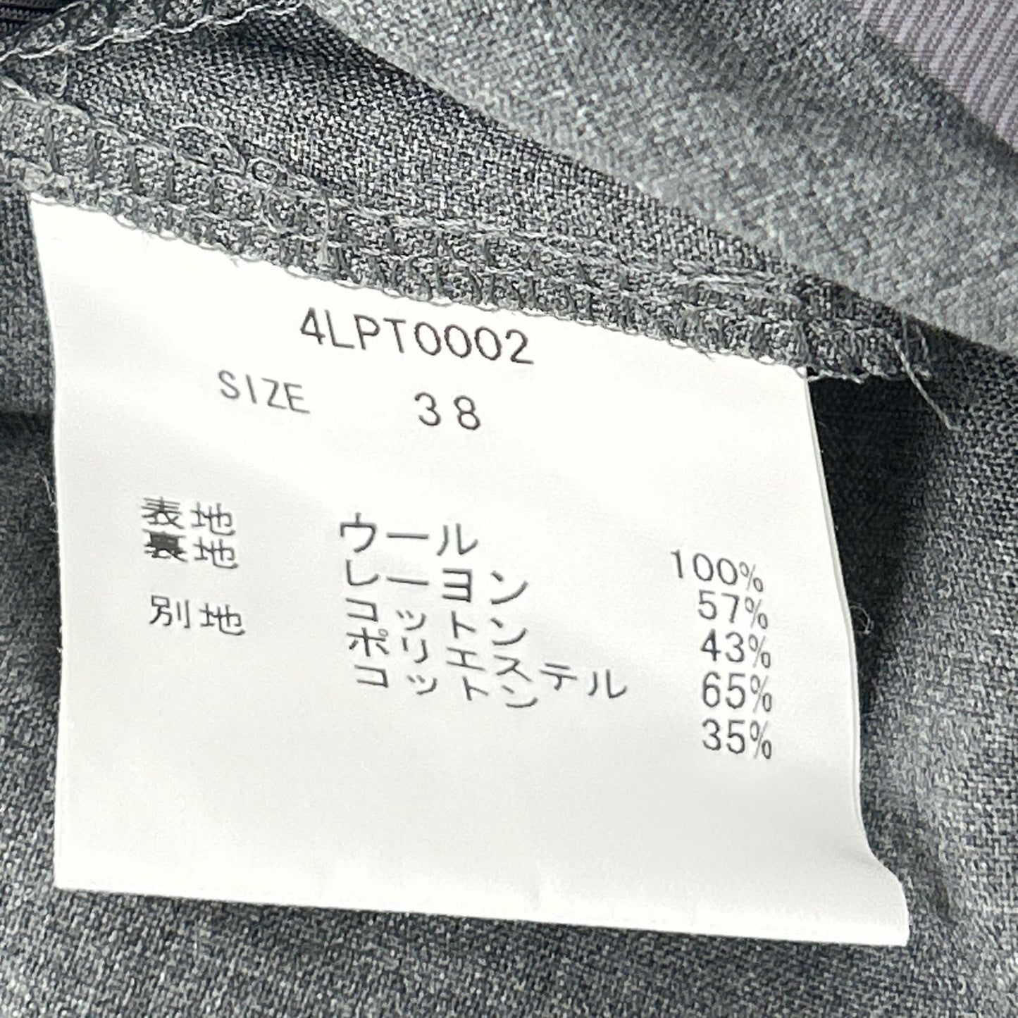 loin. ロワン 4LPT0002 グレー ベルテッド2タックワイドスラックスパンツ ボトムス