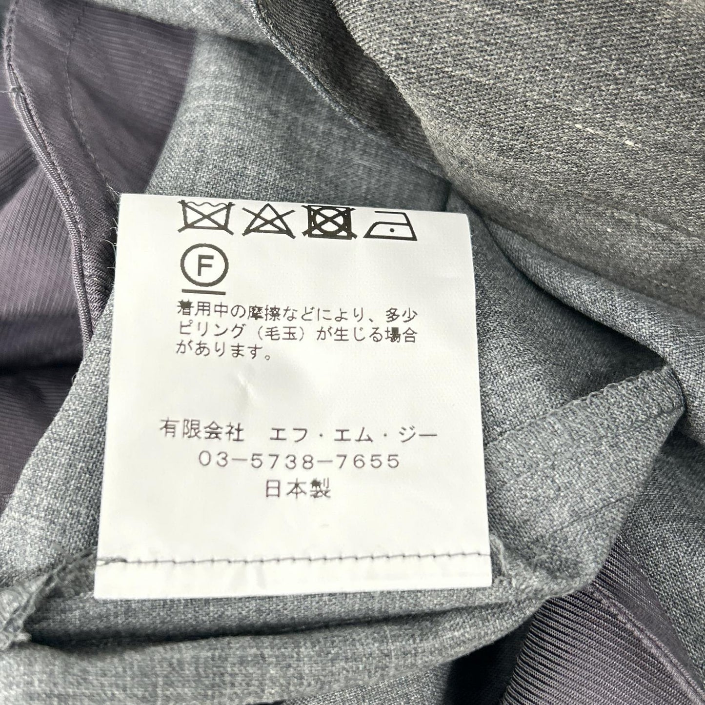 loin. ロワン 4LPT0002 グレー ベルテッド2タックワイドスラックスパンツ ボトムス