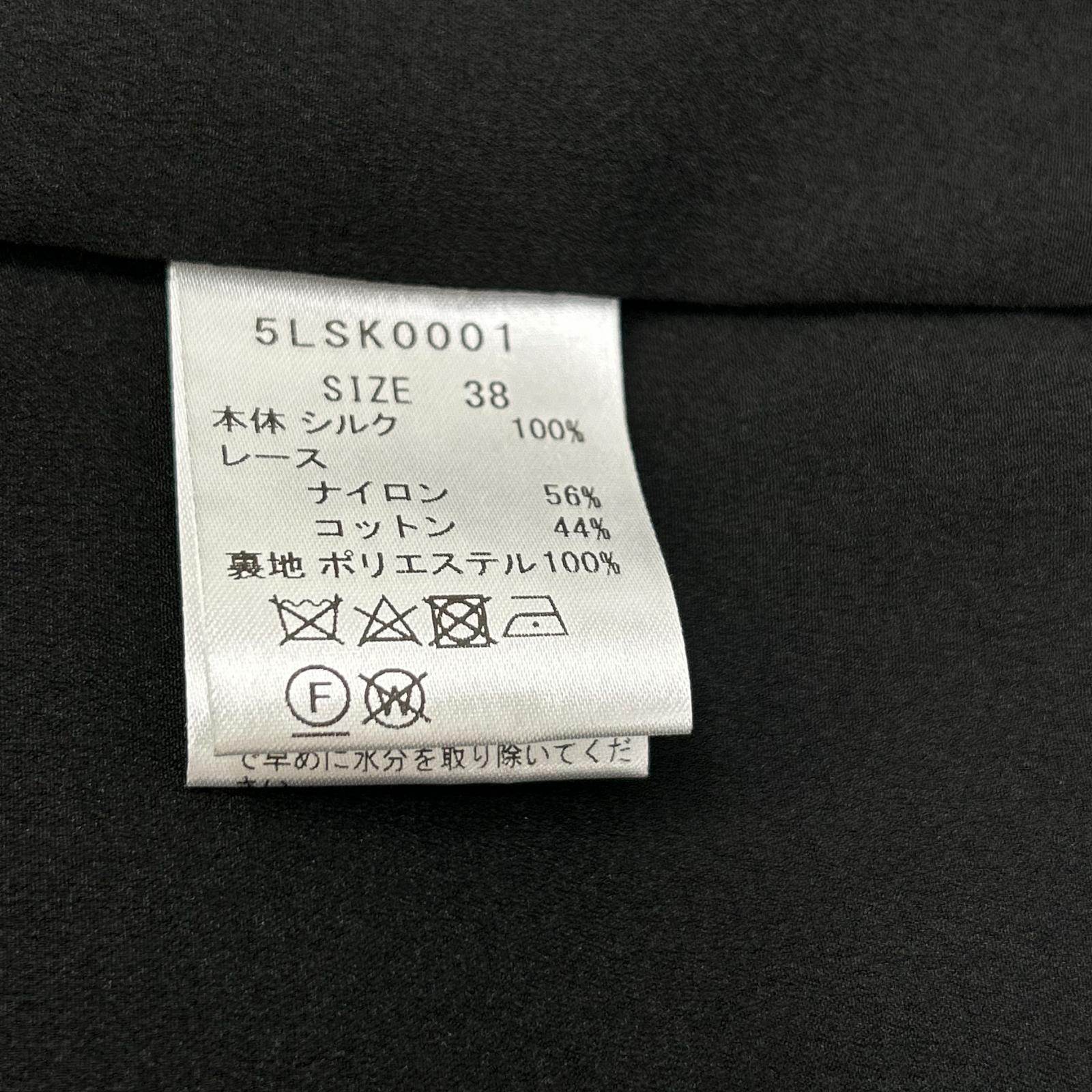 loin. ロワン 5LSK0001 ブラック ボトムレースロングスカート スカート