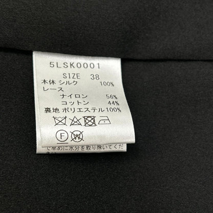 loin. ロワン 5LSK0001 ブラック ボトムレースロングスカート スカート