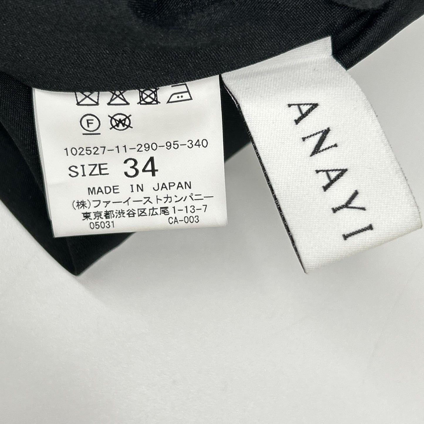 ANAYI アナイ 25年製 ホワイト×ブラック ベルト付き総柄フレアスカート スカート