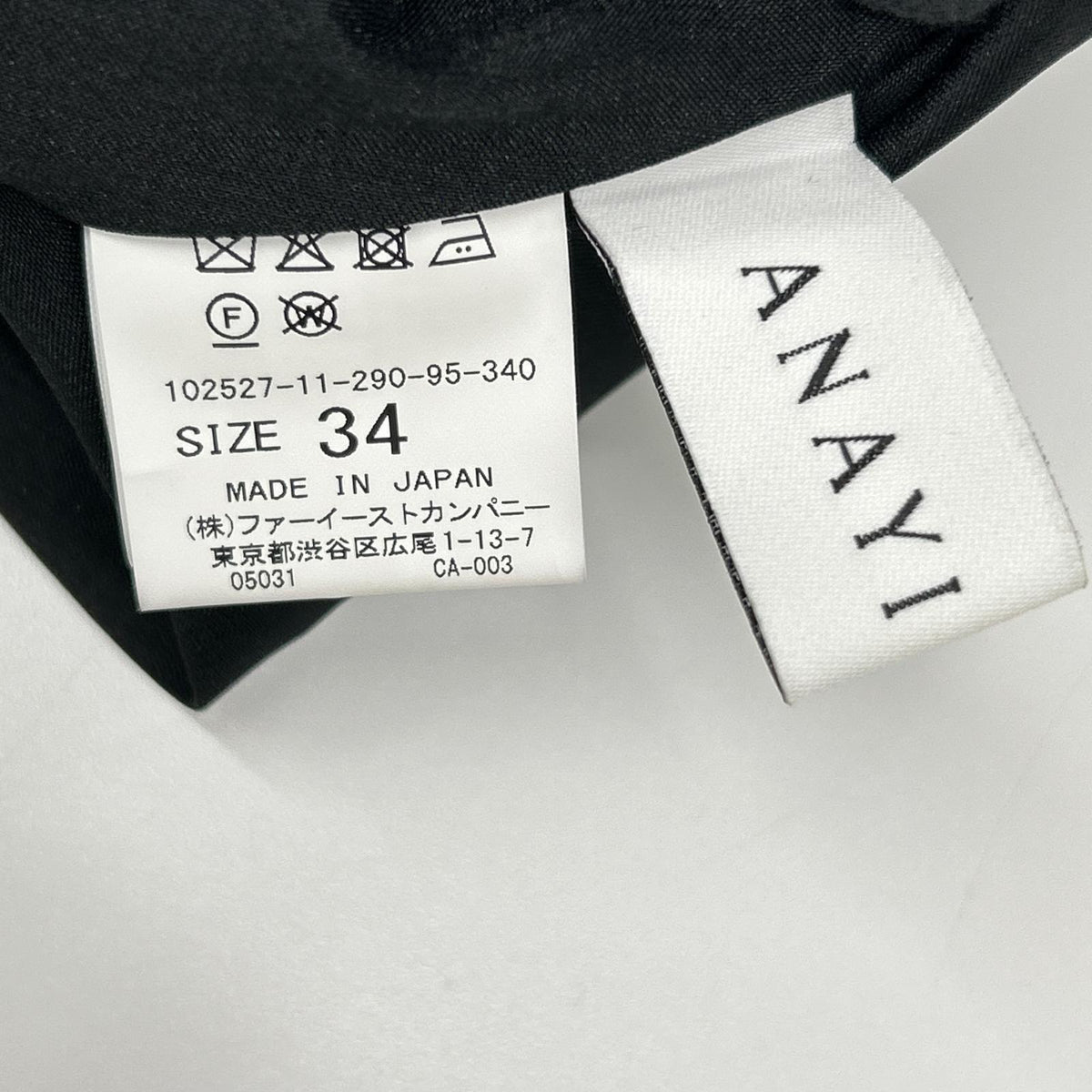ANAYI アナイ 25年製 White×Black Belted All-Over-Print Flared Skirt
