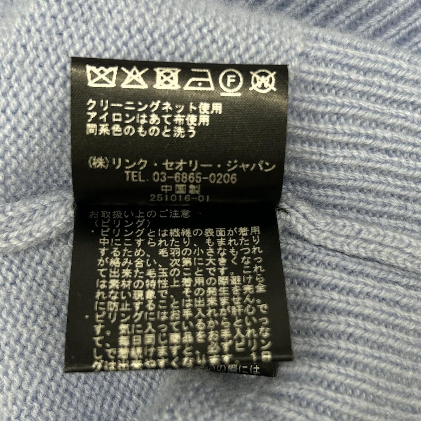 Theory セオリー ブルー ウールカシミヤ デザインスリーブ ニット トップス