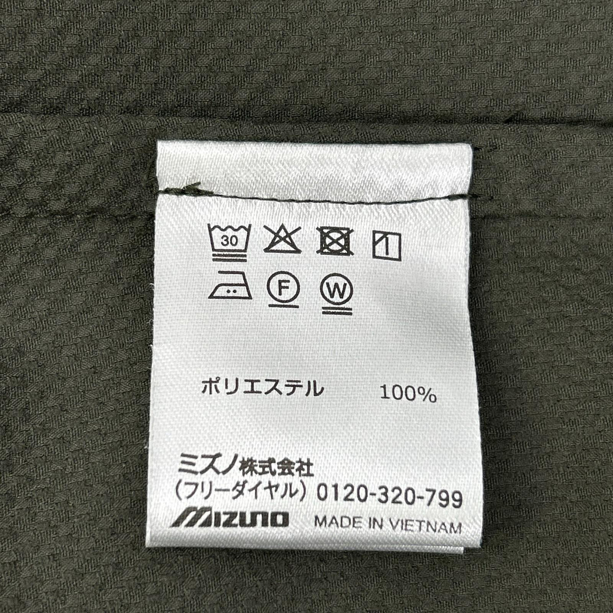 MIZUNO ミズノ 【EDIFICE別注】C2JEDE01 カーキ ダイナモーションフィット ジャケット ジャケット