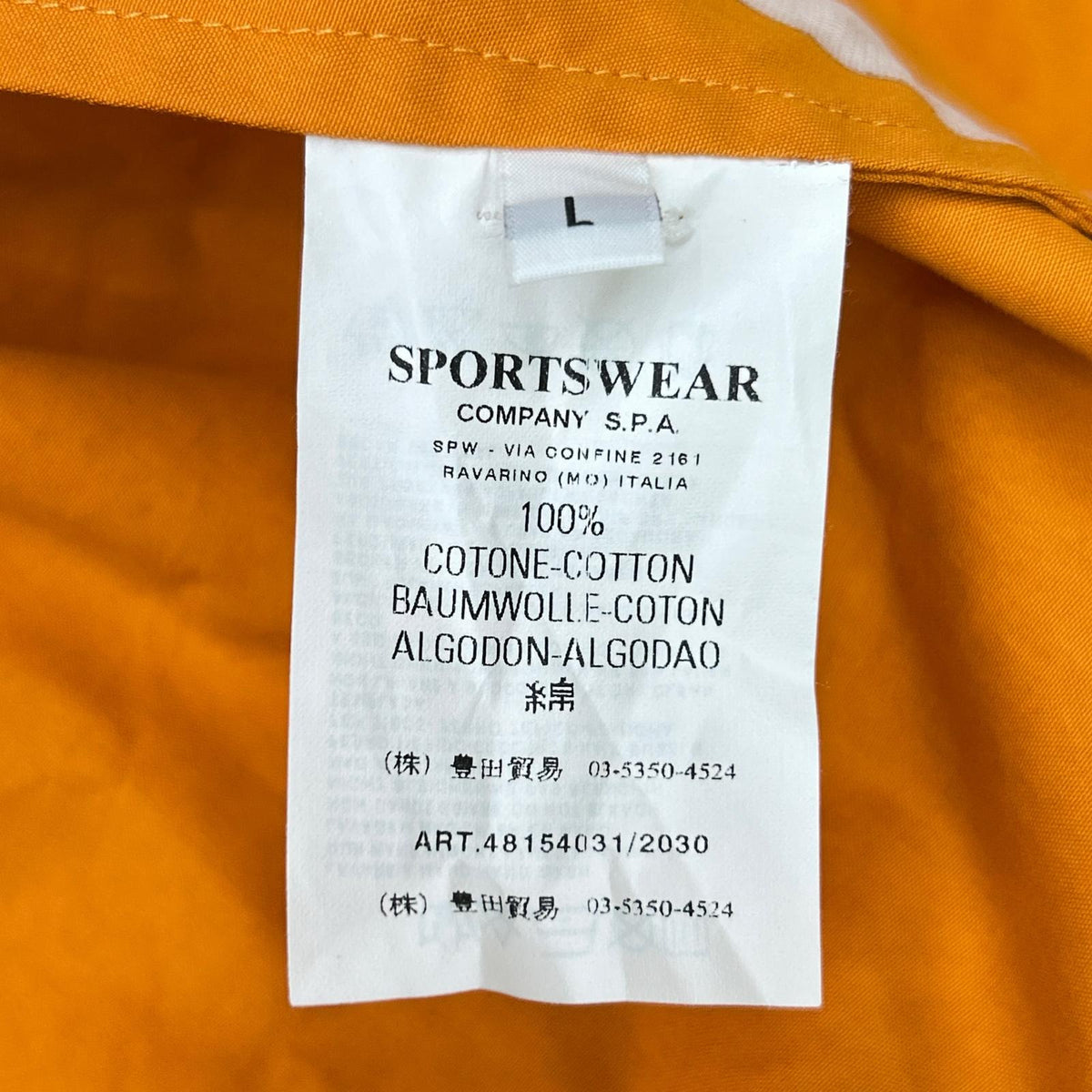 STONE ISLAND ストーンアイランド 【ポールハーヴェイ期】08SS 48154031 オレンジ Ventile Multi Pocket Jacket ジャケット