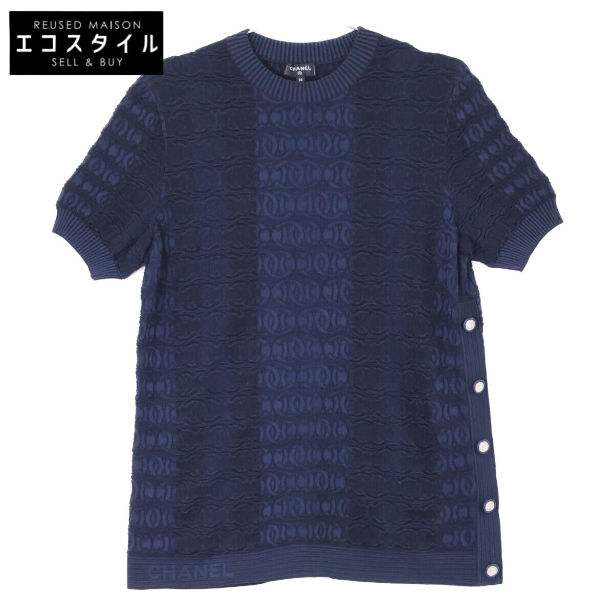 CHANEL シャネル 【美品/国内正規】P60688K46371 ココマークボタン CCジャガード 半袖ニットセーター トップス