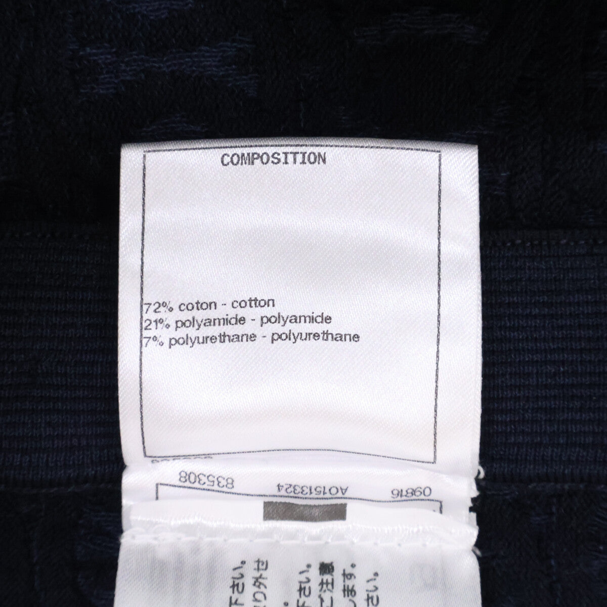 CHANEL シャネル 【美品/国内正規】P60688K46371 ココマークボタン CCジャガード 半袖ニットセーター トップス
