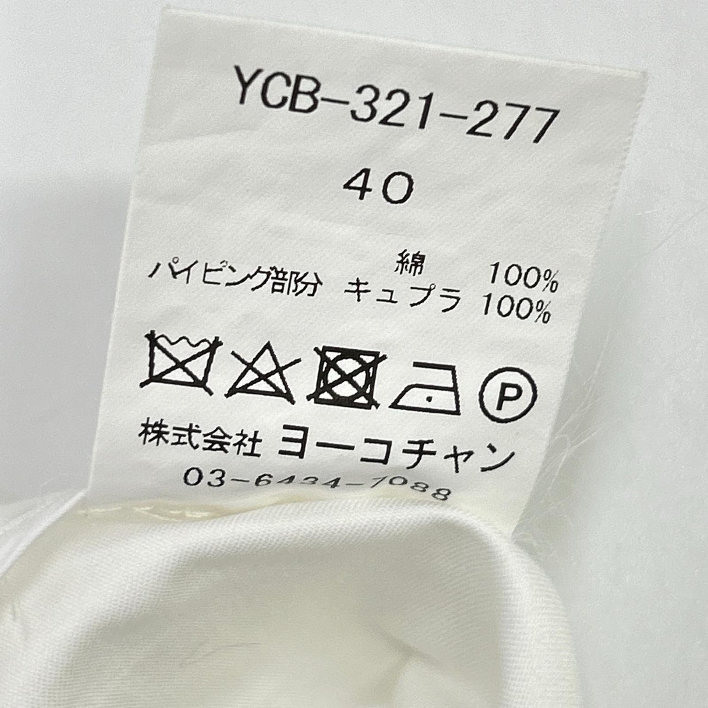 YOKOCHAN ヨーコチャン YCB-321-277 ホワイト コットン パフスリーブラウンドカラーシャツブラウス トップス