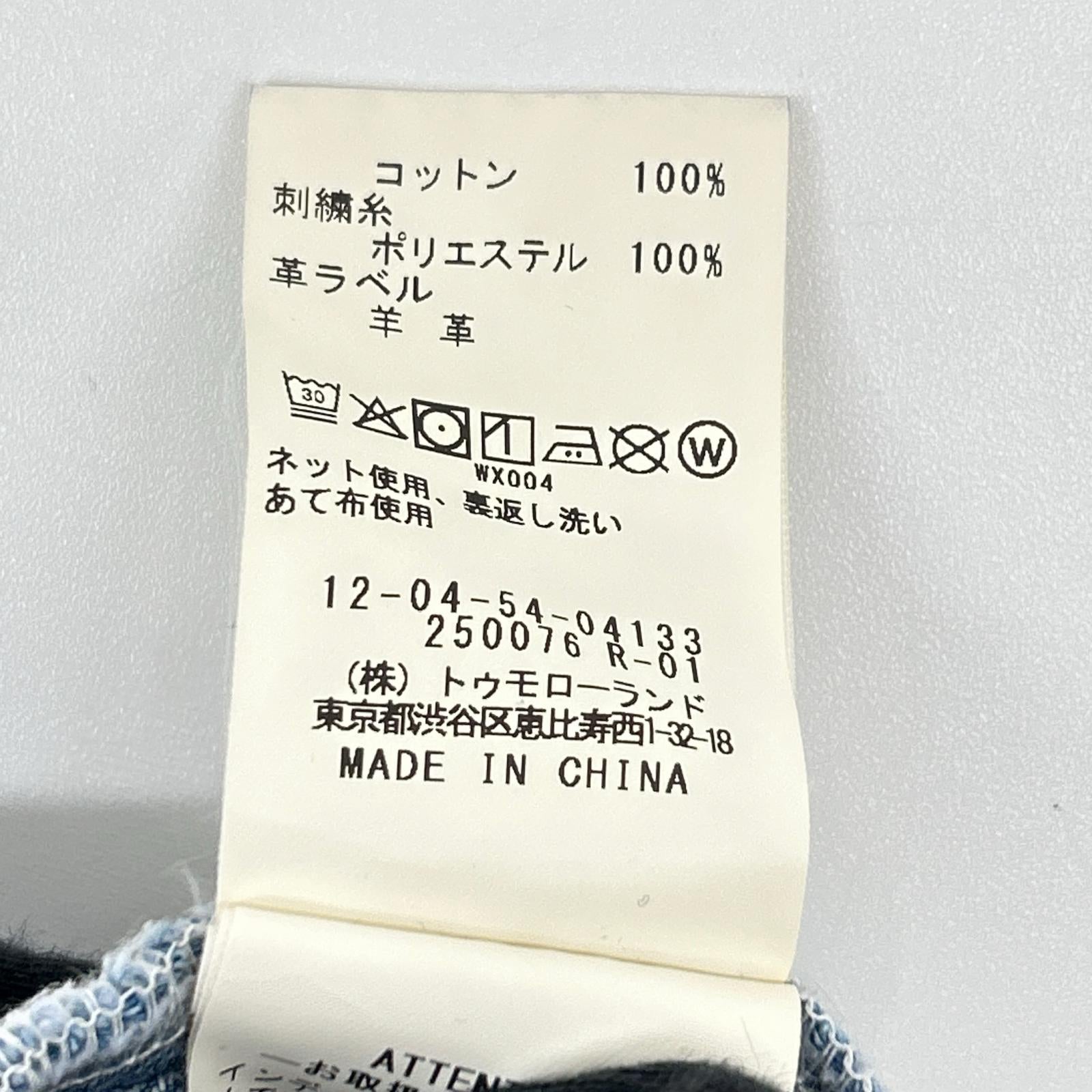 MACPHEE マカフィー 25年製 ブルー コットン ボタニカル エンブロイダリーデニム タックワイドパンツ トップス