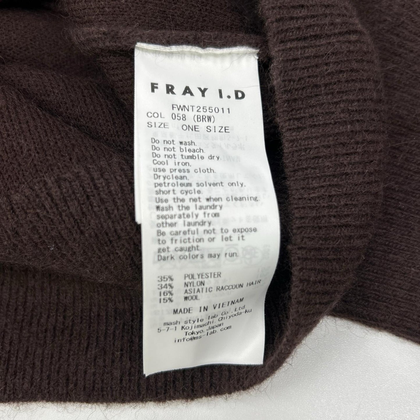 FRAY I.D フレイアイディー FWNT255011 ブラウン ウール混 ラクーンダブルフェイスポロカラープルオーバー トップス