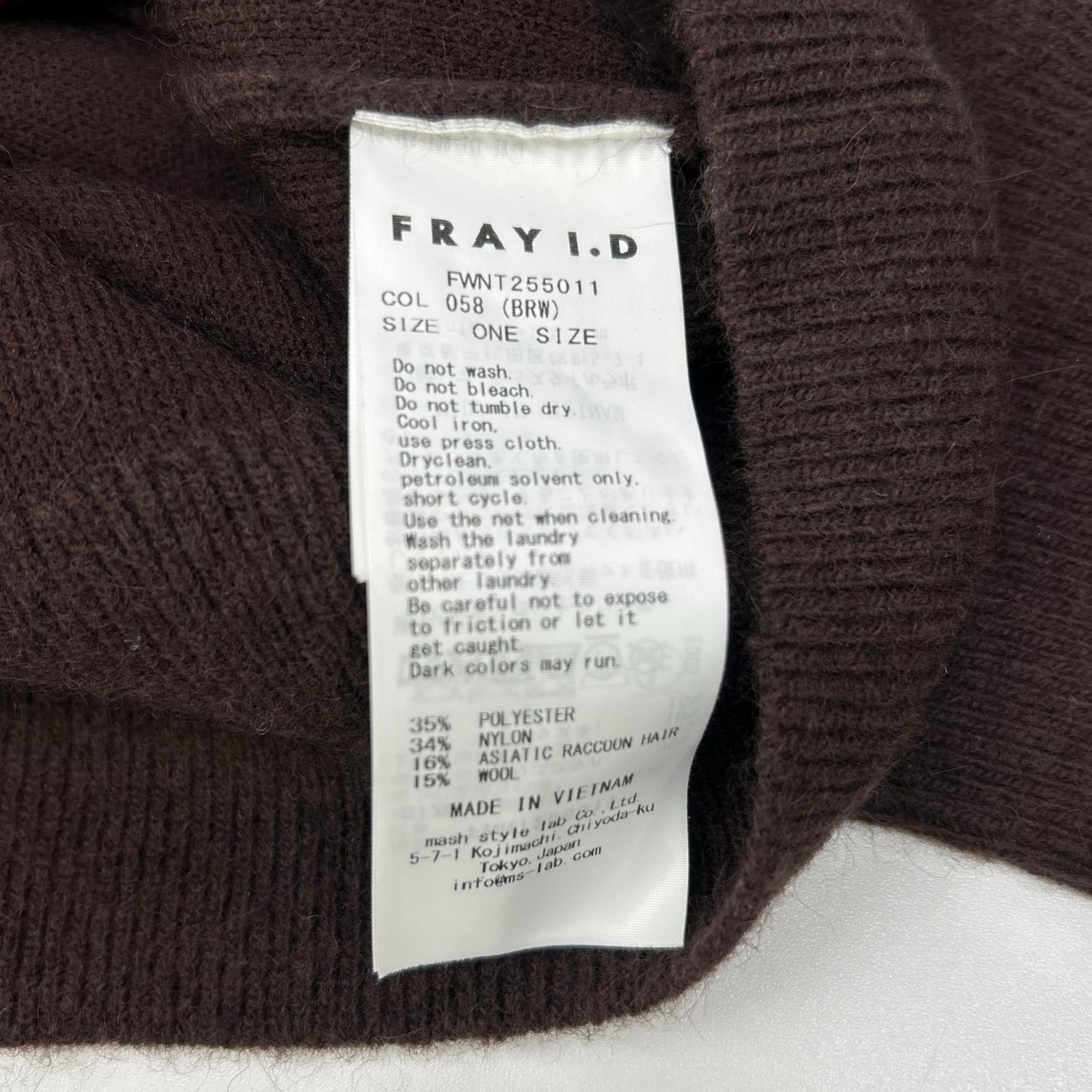 FRAY I.D フレイアイディー FWNT255011 ブラウン ウール混 ラクーンダブルフェイスポロカラープルオーバー トップス