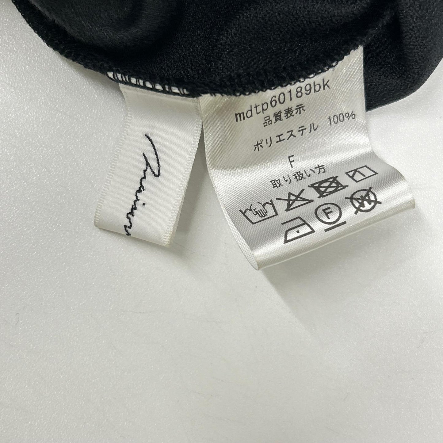 MAISON de DOLCE メゾンドドルチェ 26SS mdtp60189bk ブラック ポリエステル フリルスリーブ リリートップス トップス