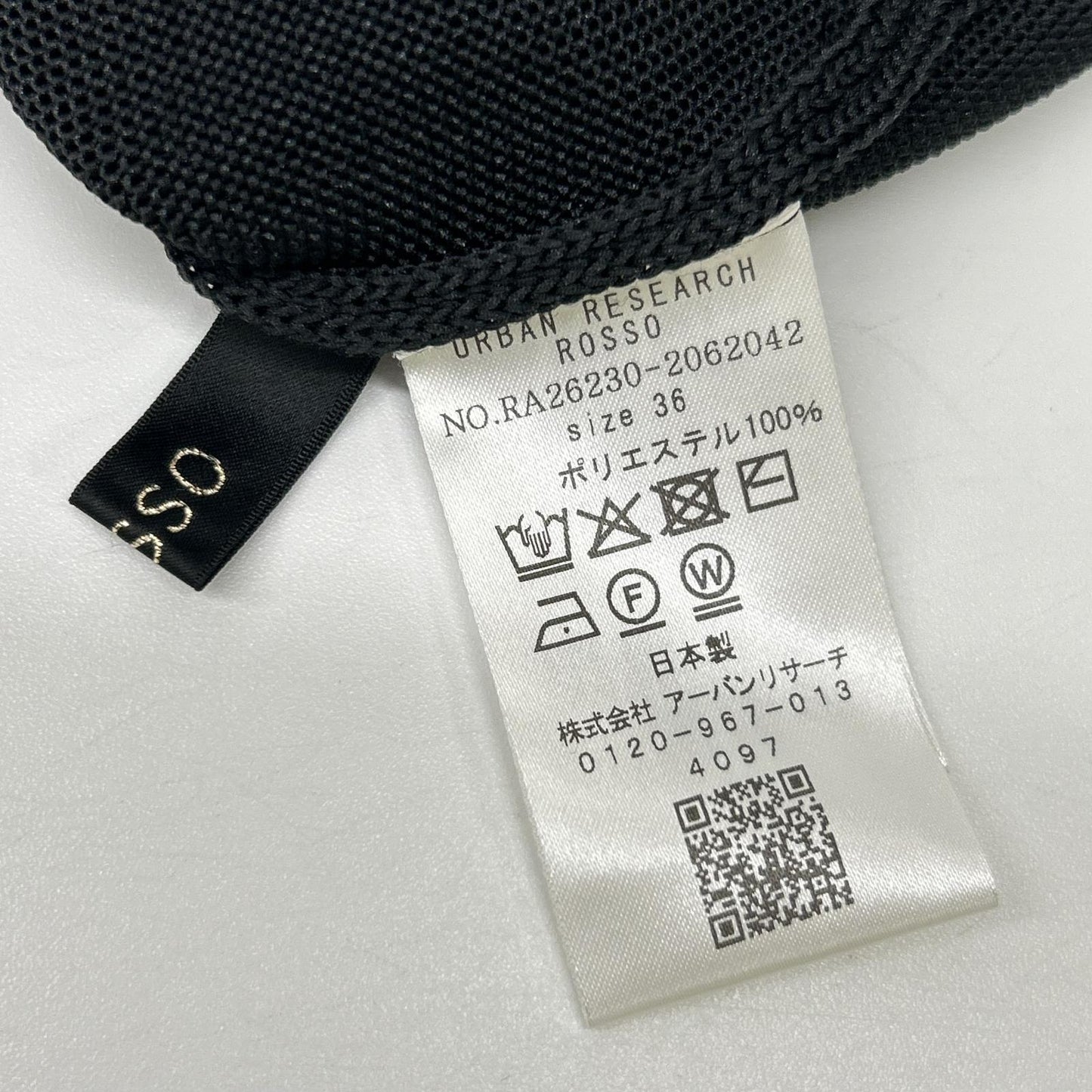 ROSSO ロッソ 26SS RA26230-2062042 ブラック ポリエステル フォルムニットVネックワンピース ワンピース