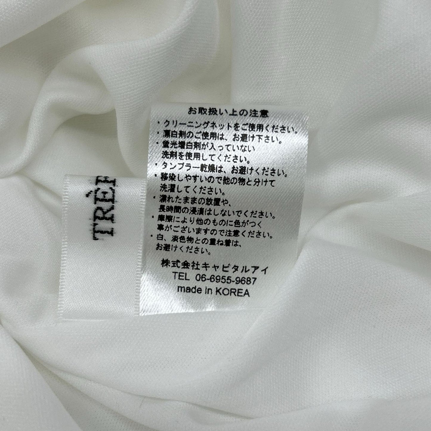 TREFLE+1 トレフルプラスワン ホワイト ポリエステル×コットン フレアスリーブ ティアードワンピース ワンピース