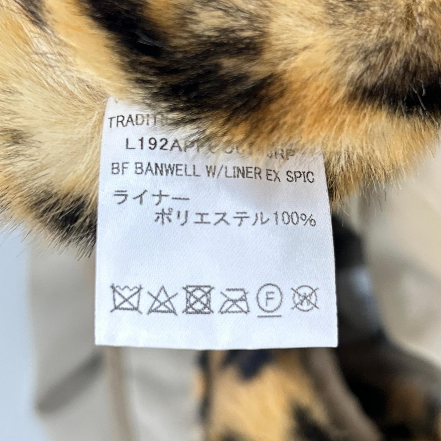 TRADITIONAL WEATHERWEAR トラディショナルウェザーウェア カーキベージュ レオパード柄 金ボタン バックスリット トレンチコート コート