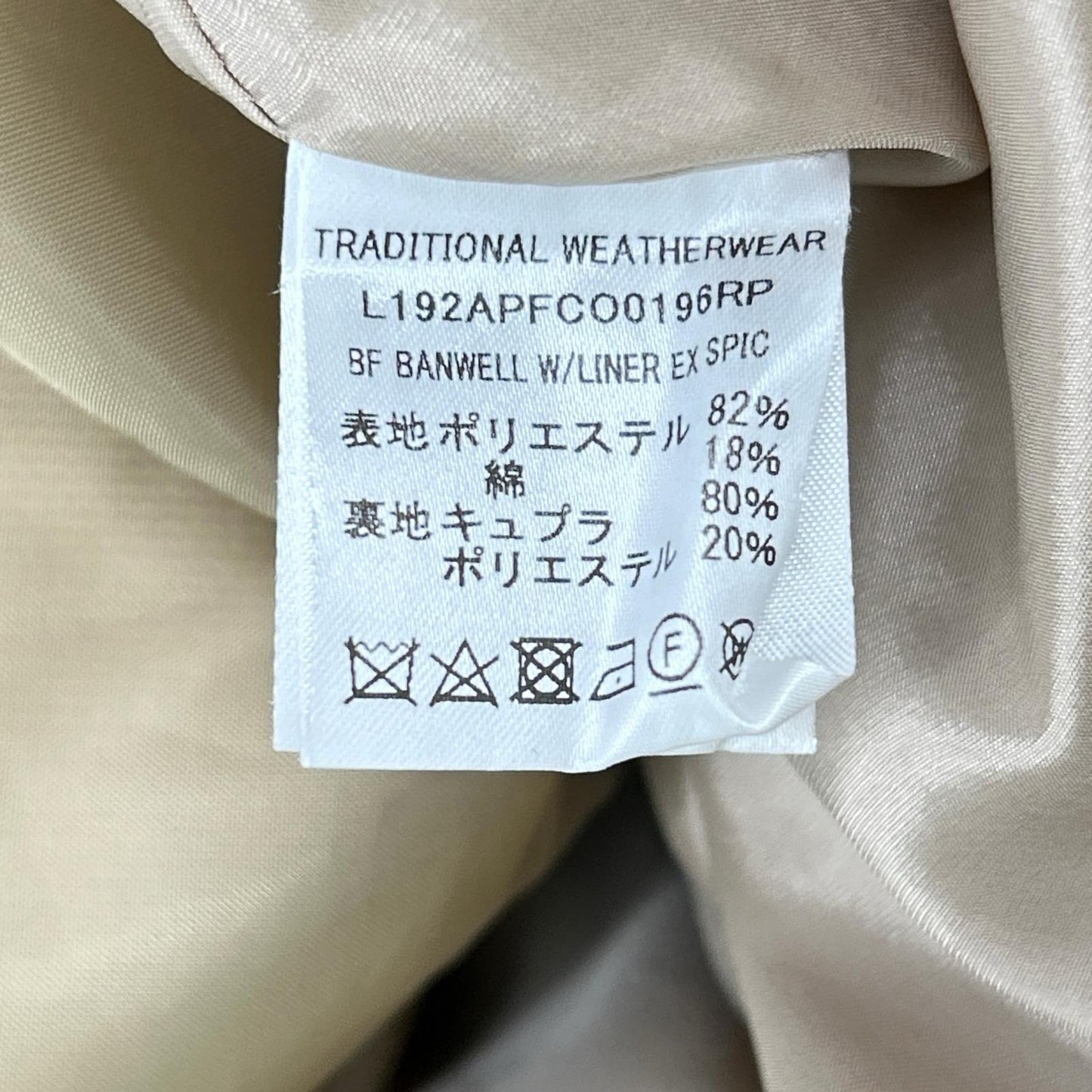 TRADITIONAL WEATHERWEAR トラディショナルウェザーウェア カーキベージュ レオパード柄 金ボタン バックスリット トレンチコート コート