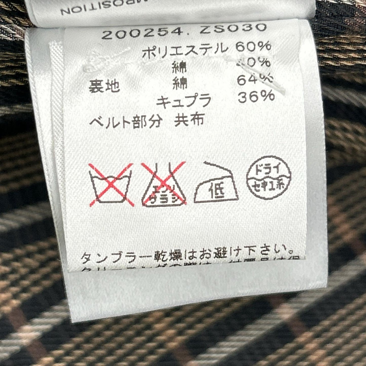GUCCI グッチ トムフォード期　08年製 200254 ZS030 ブラック G金具 トレンチコート コート