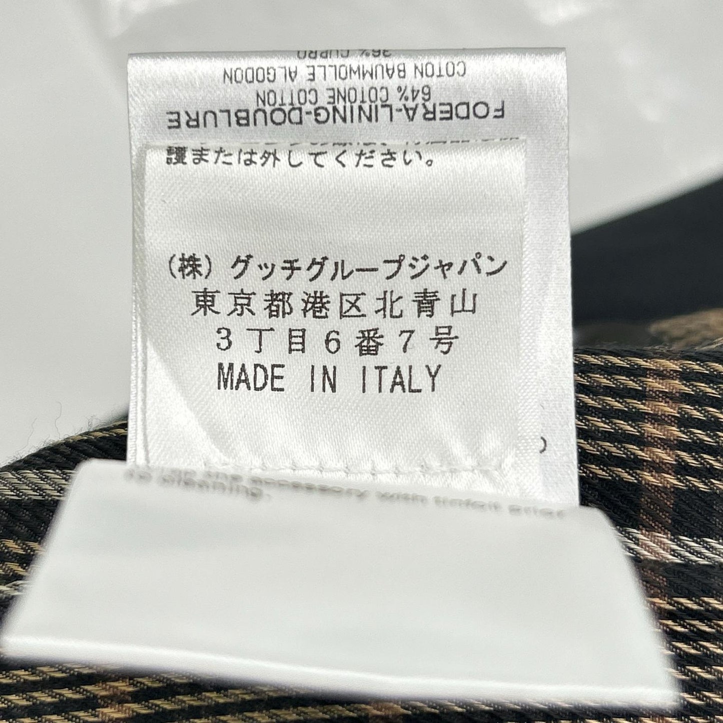 GUCCI グッチ トムフォード期　08年製 200254 ZS030 ブラック G金具 トレンチコート コート