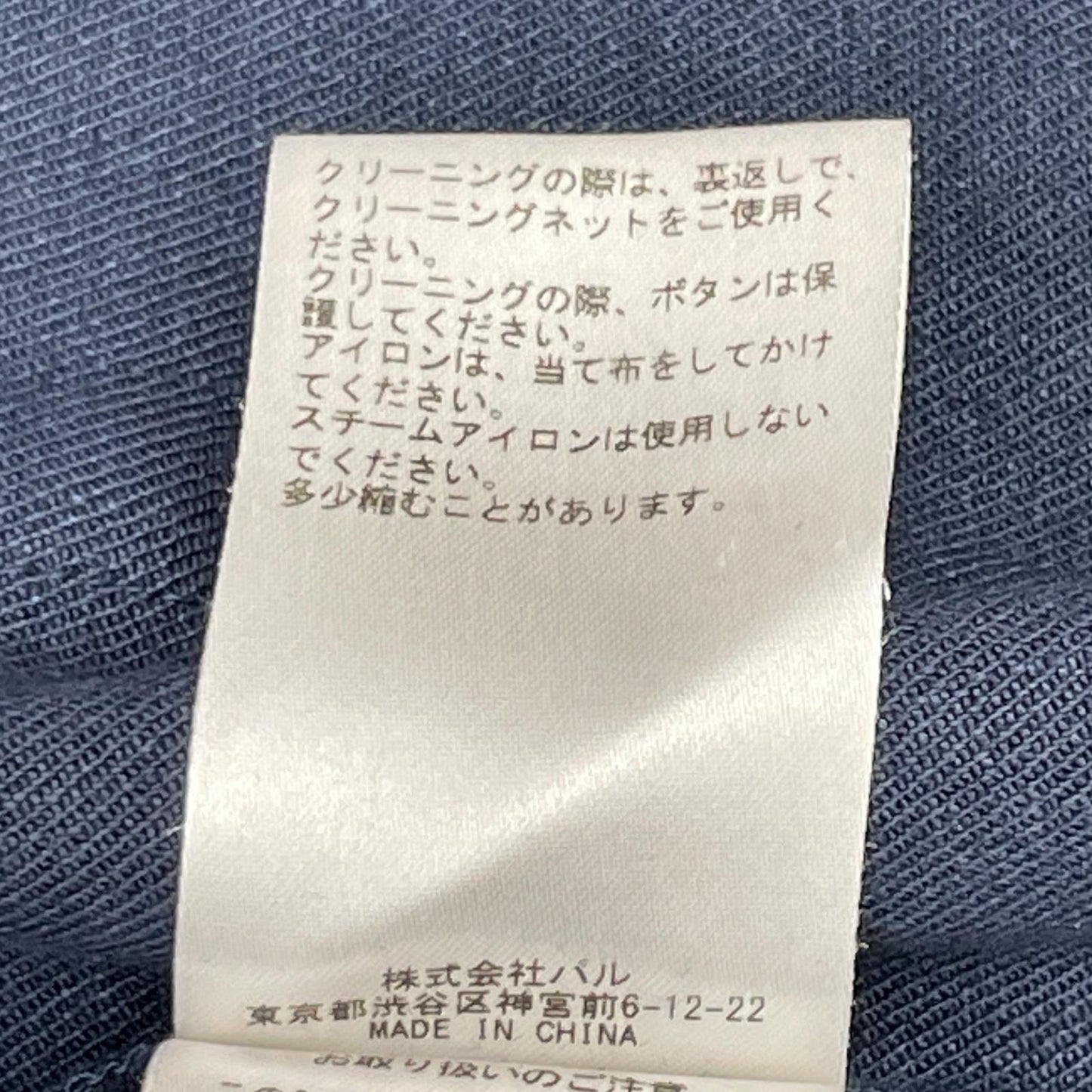 BEARDSLEY ビアズリー BEZ1001307A0001 ブルー リネン ストレッチダブルブレストテーラードジャケット ジャケット