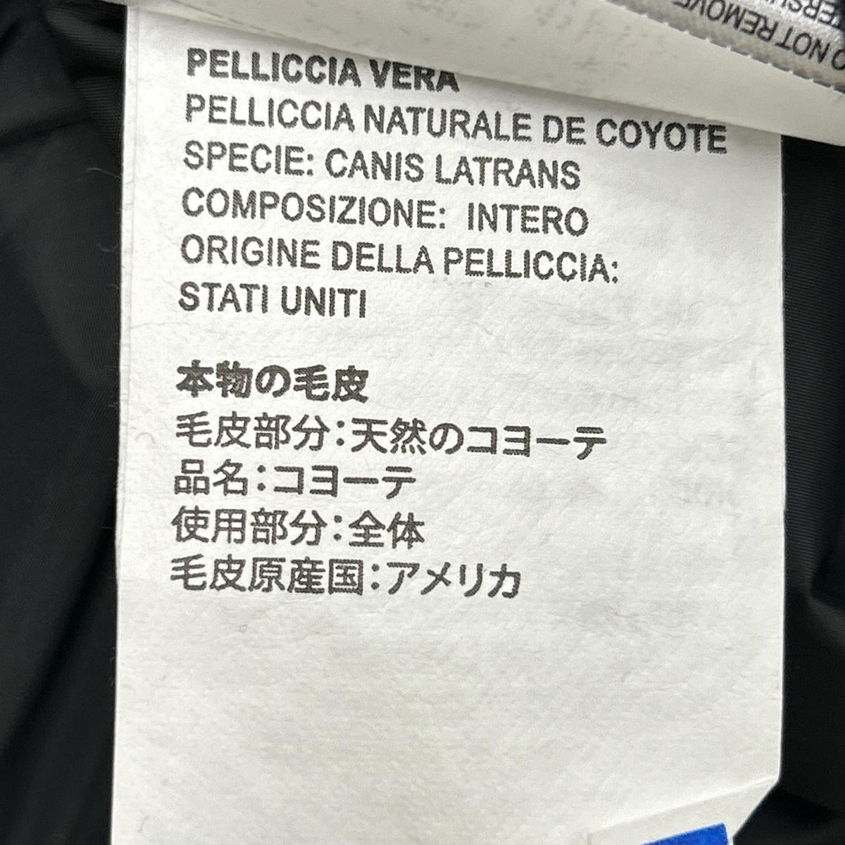 CANADA GOOSE カナダグース 2302JL ブラック マッケンジー ファー付き ダウンコート コート