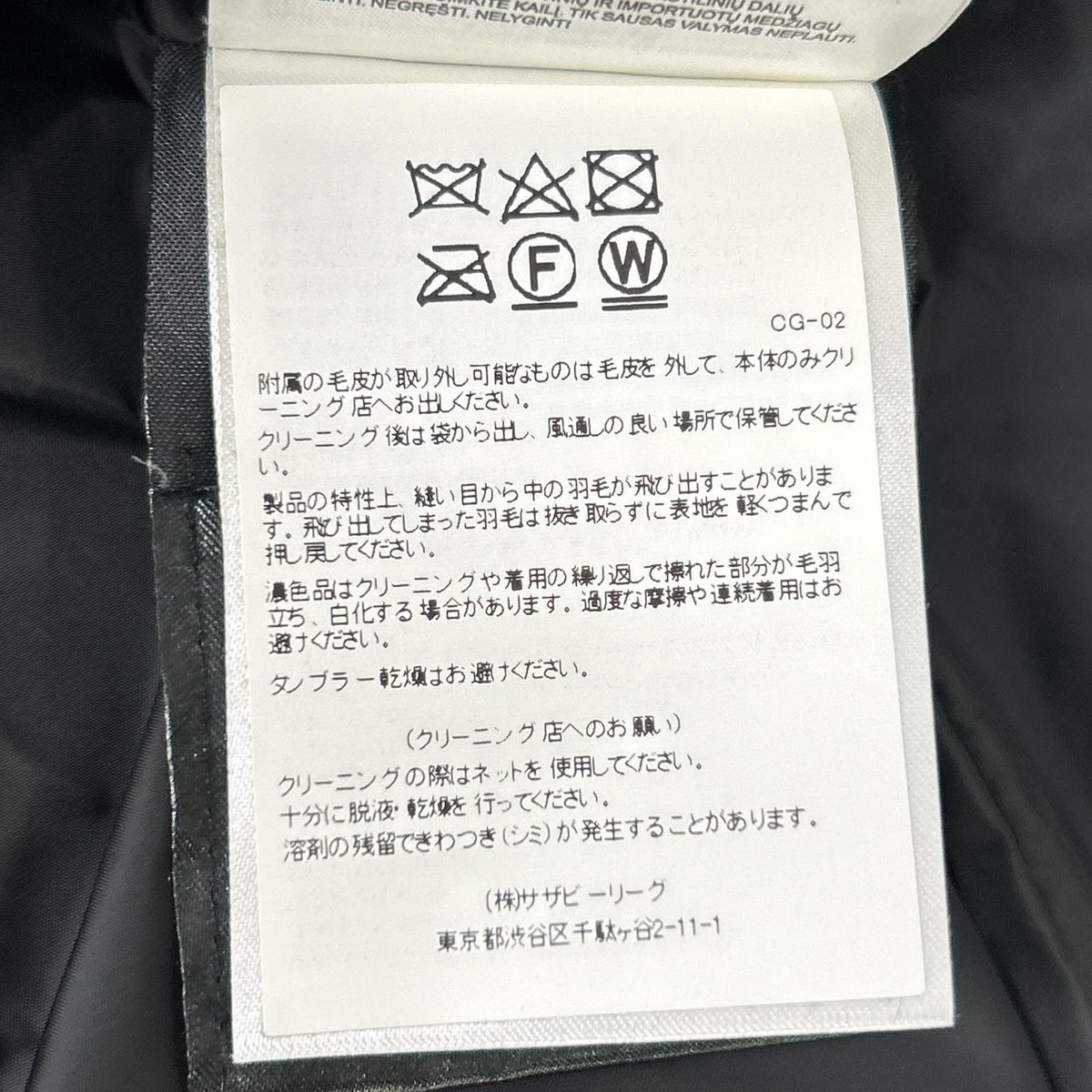 CANADA GOOSE カナダグース 2302JL ブラック マッケンジー ファー付き ダウンコート コート