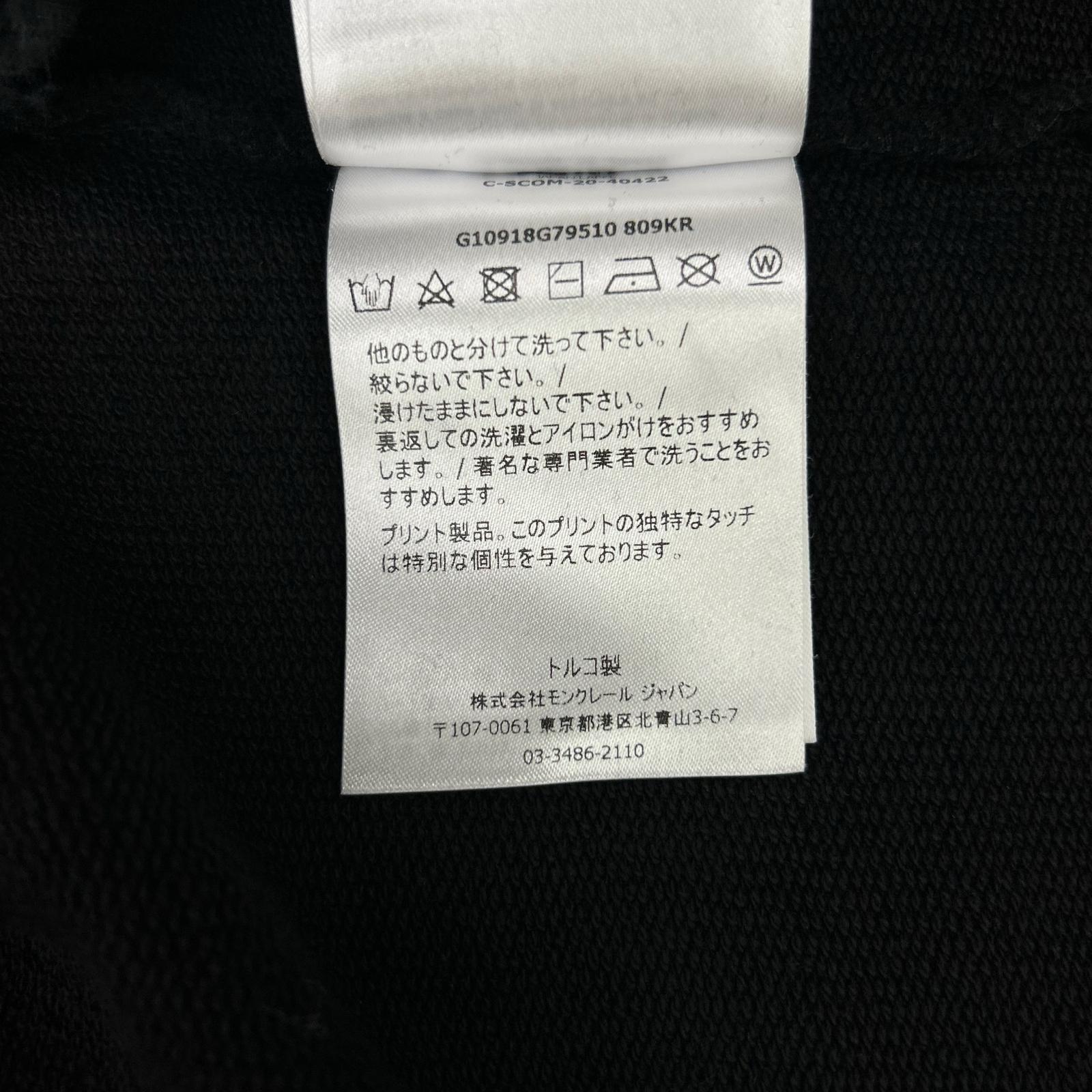 MONCLER モンクレール 20年製 ブラック MAGLIA CARDIGAN C/CAPPUCCIO エンボスロゴ フーデットジップアップパーカ トップス