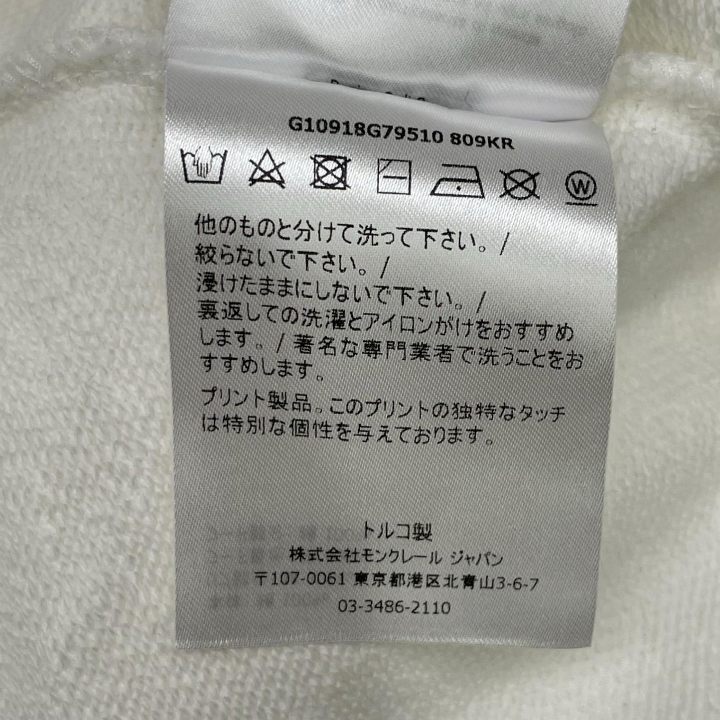 MONCLER モンクレール 20年製 ホワイト MAGLIA CARDIGAN C/CAPPUCCIO エンボスロゴ フーデットジップアップパーカ トップス