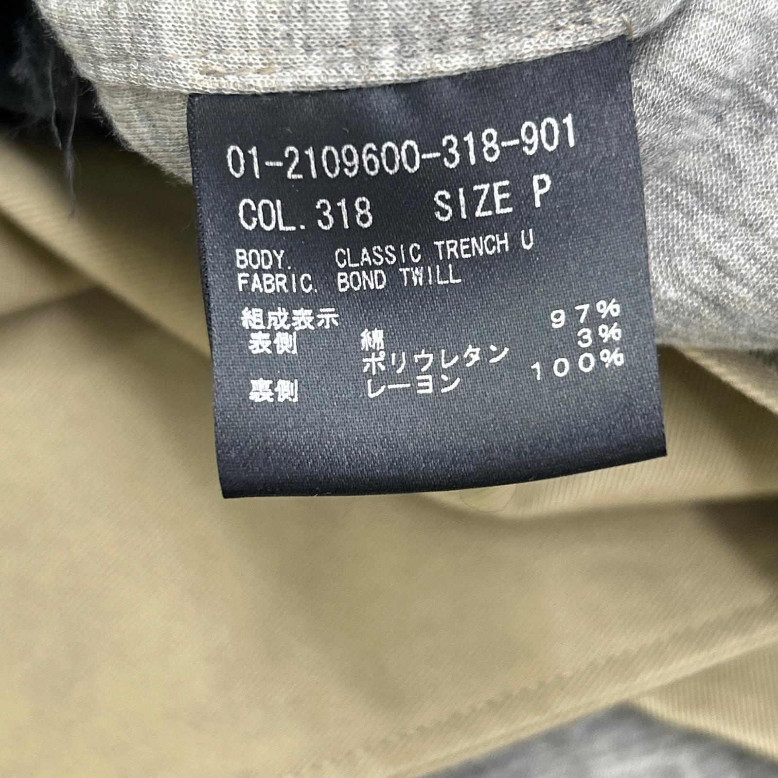 Theory セオリー 01-2109600 ベージュ ボンドツイル クラシックトレンチコート コート