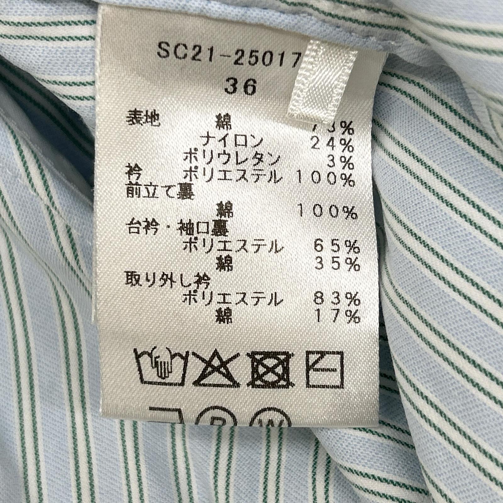 shirocon シロコン SC21-25017SM ライトブルー コットン混 ストライプ curly オーバー シャツ トップス