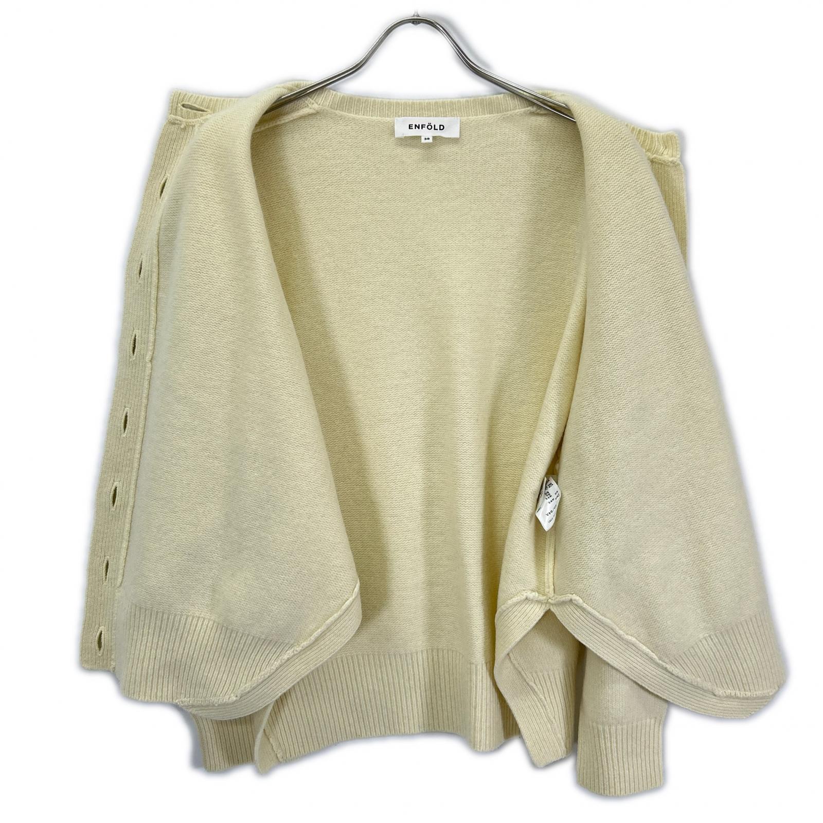 ENFOLD エンフォルド 25AW 300IA270-2501 アイボリー ウール100 CIRCLE CARDIGAN/サークルカーディガン トップス