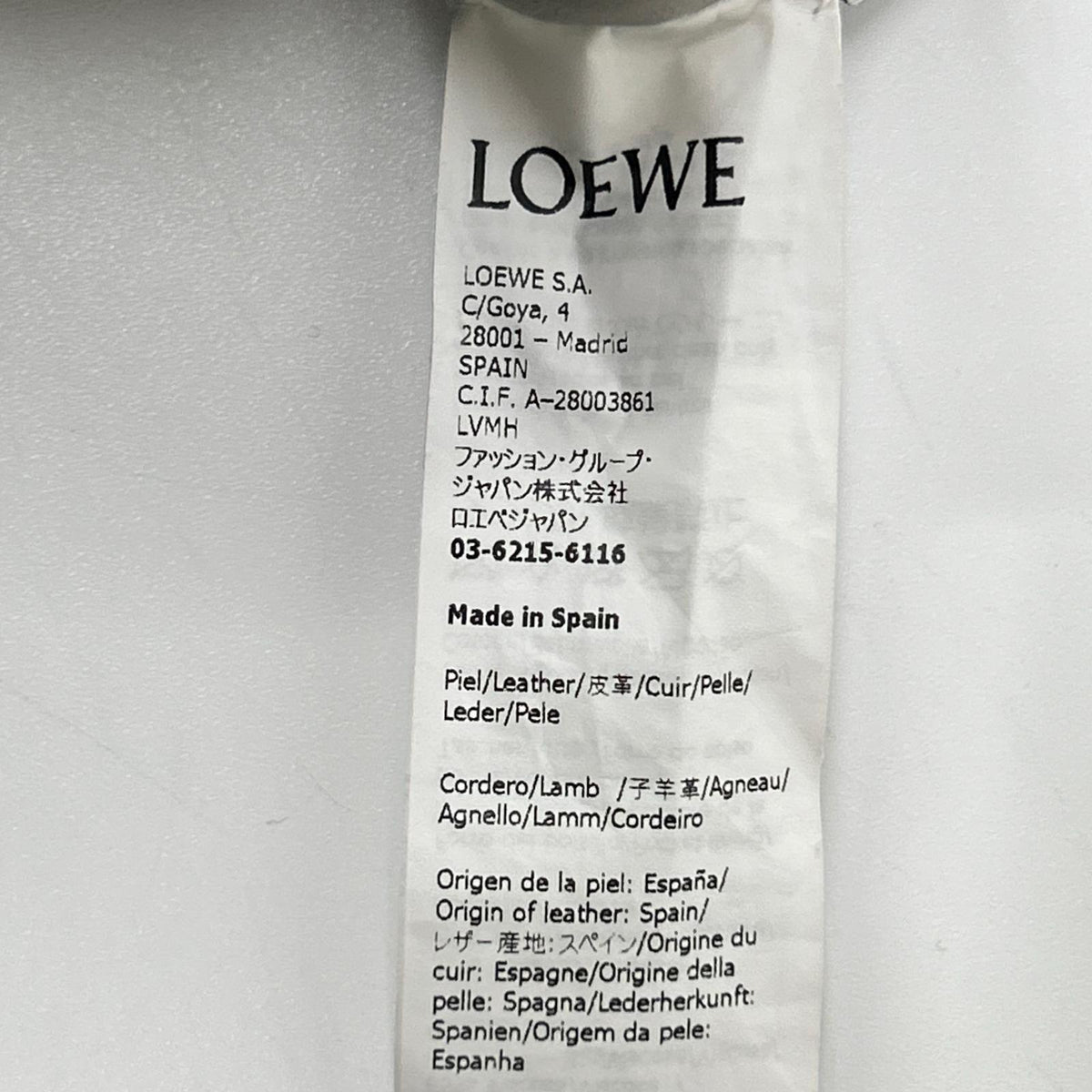 LOEWE ロエベ S540Y20L12 ライトグレー ラムスキン エラスティケイテッド レザートラウザーズ パンツ ボトムス