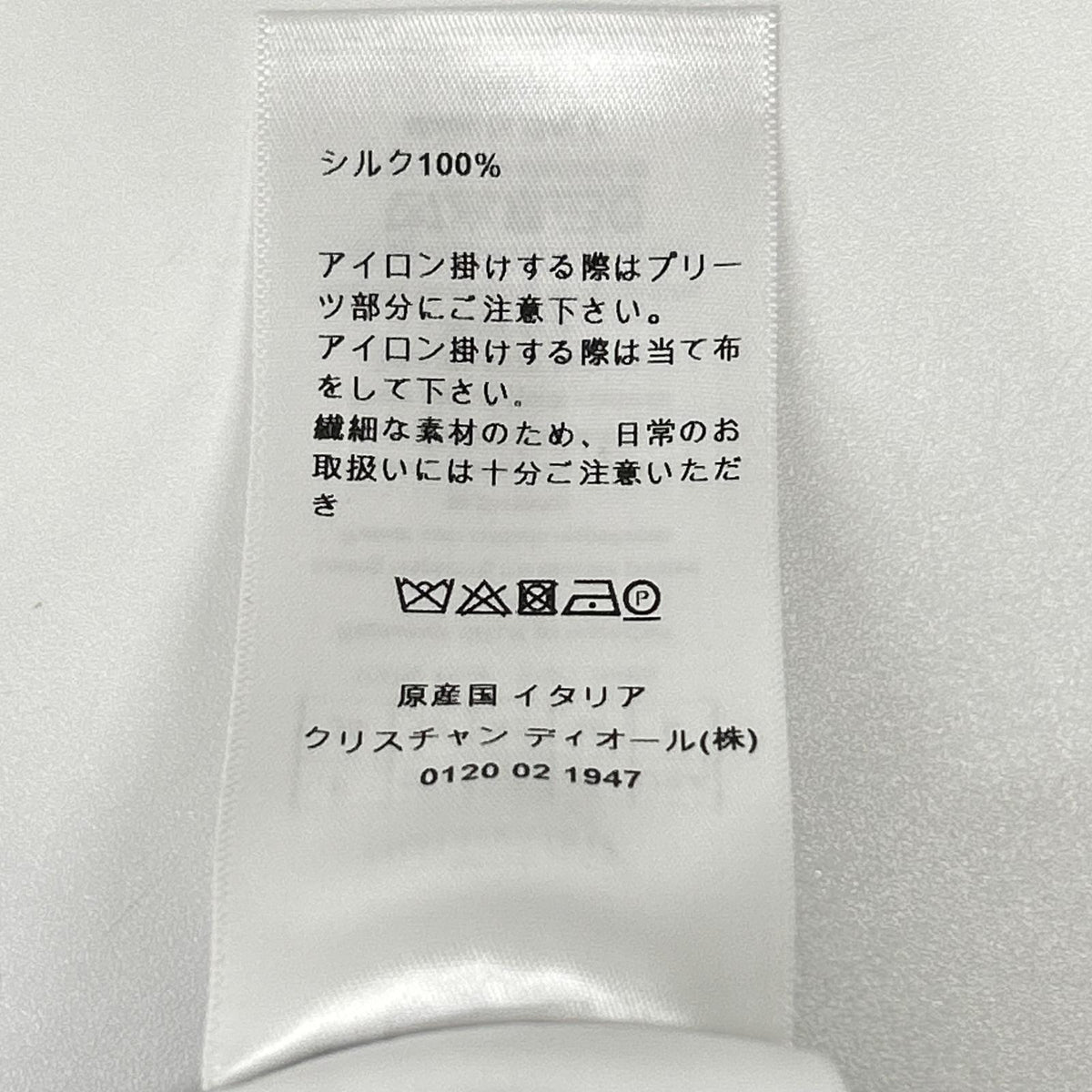 Christian Dior クリスチャンディオール 7H21326A1611 ブラック ナイロン ロング プリーツスカート スカート
