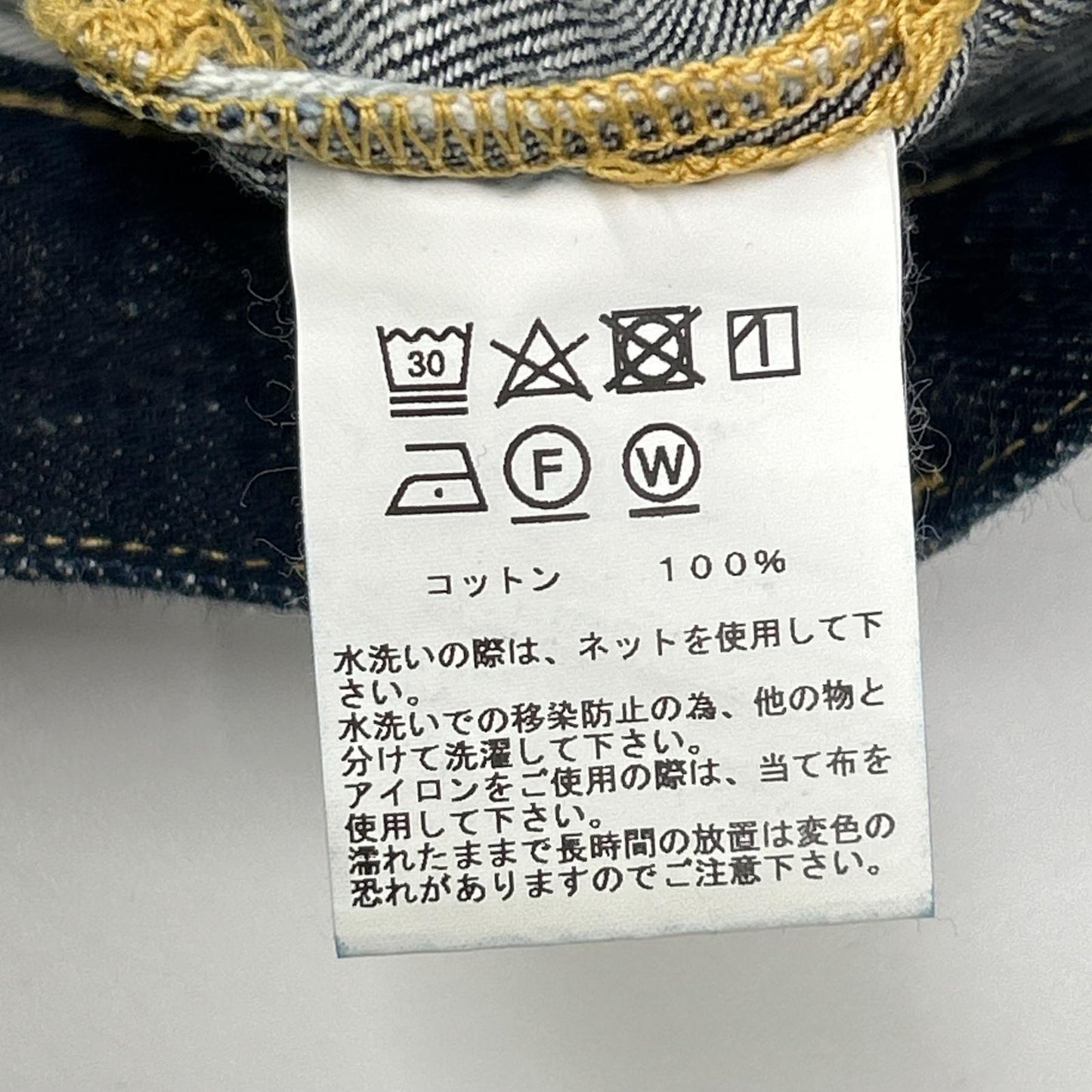 TOYO ENTERPRISE COMPANY LTD. 東洋エンタープライズ 【GOLD】GL42427A インディゴ 11.5oz. SELVAGE DENIM 5POCKET WIDE PANTS ボトムス