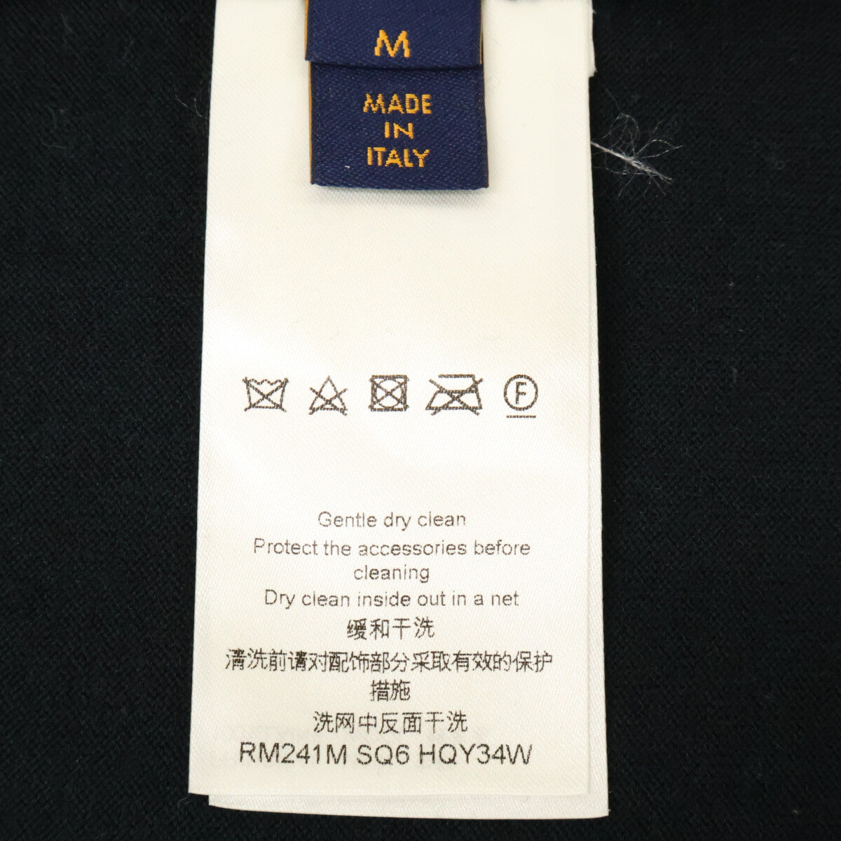 LOUIS VUITTON ルイヴィトン 【美品/国内正規/24年製】RM241M SQ6 HQY34W エンベリッシュド ロングスリーブ ニットソー トップス