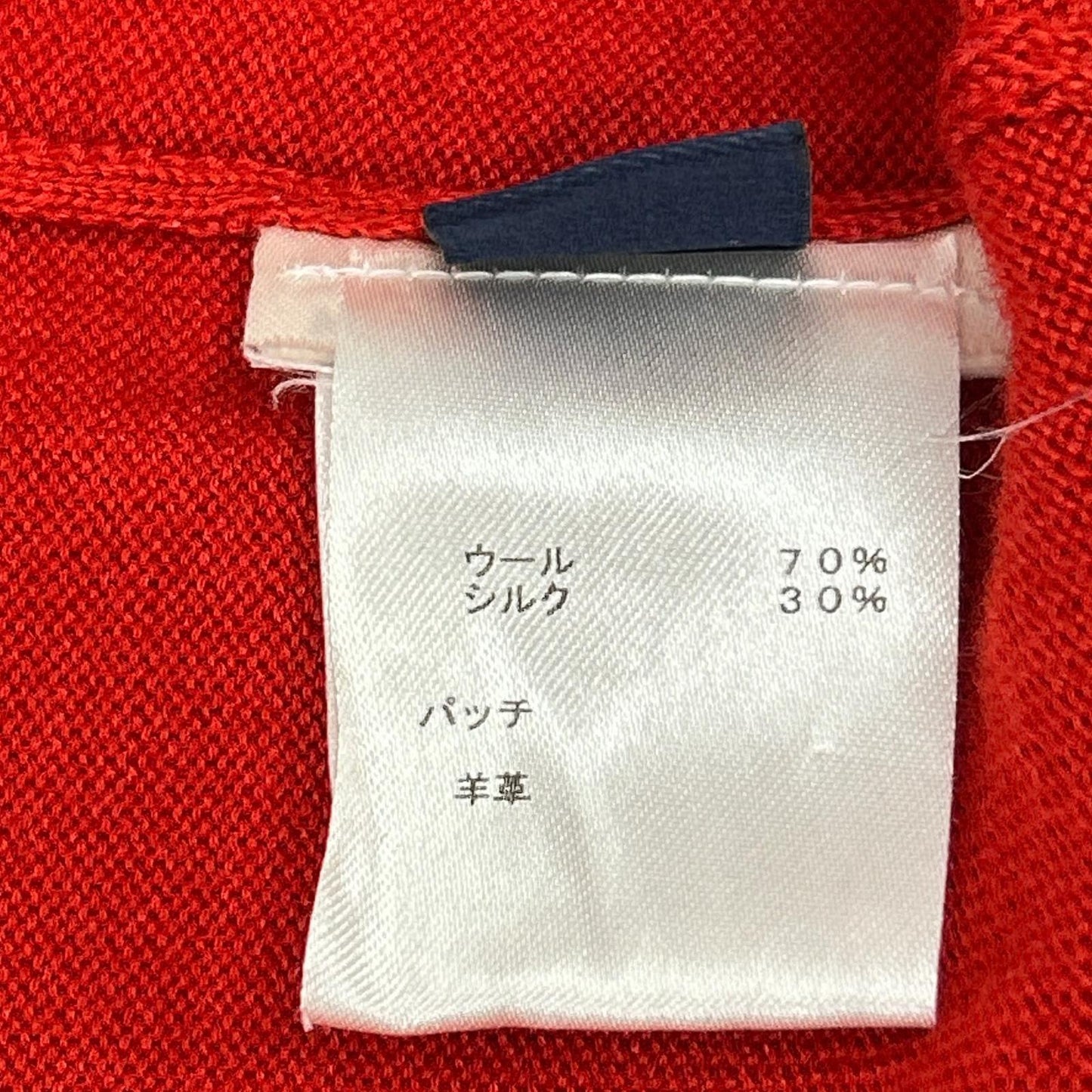 LOUIS VUITTON ルイヴィトン HAN53WF87 レッド ウール×シルク LVサークル刺繍 ラムレザーエルボーパッチ ドライバーズニット ジャケット