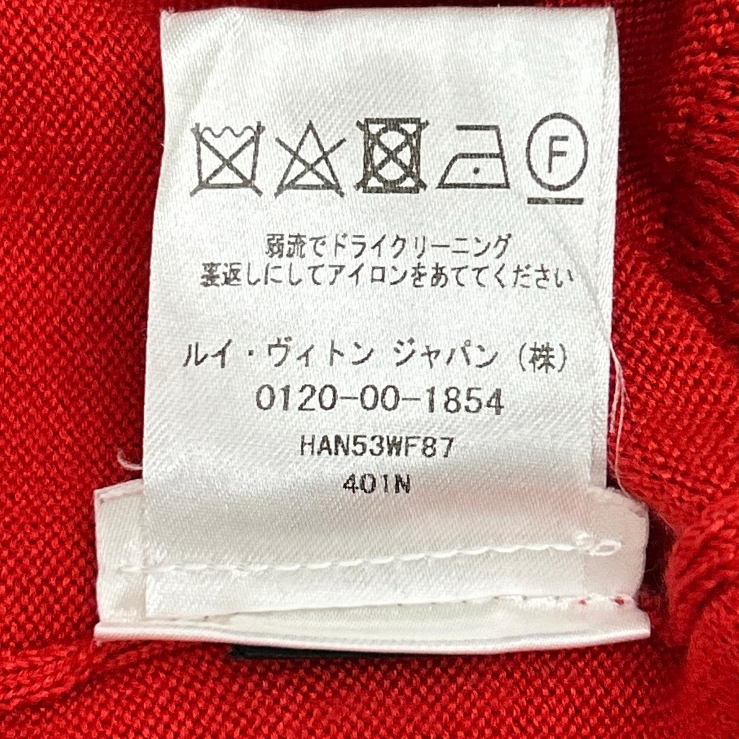LOUIS VUITTON ルイヴィトン HAN53WF87 レッド ウール×シルク LVサークル刺繍 ラムレザーエルボーパッチ ドライバーズニット ジャケット