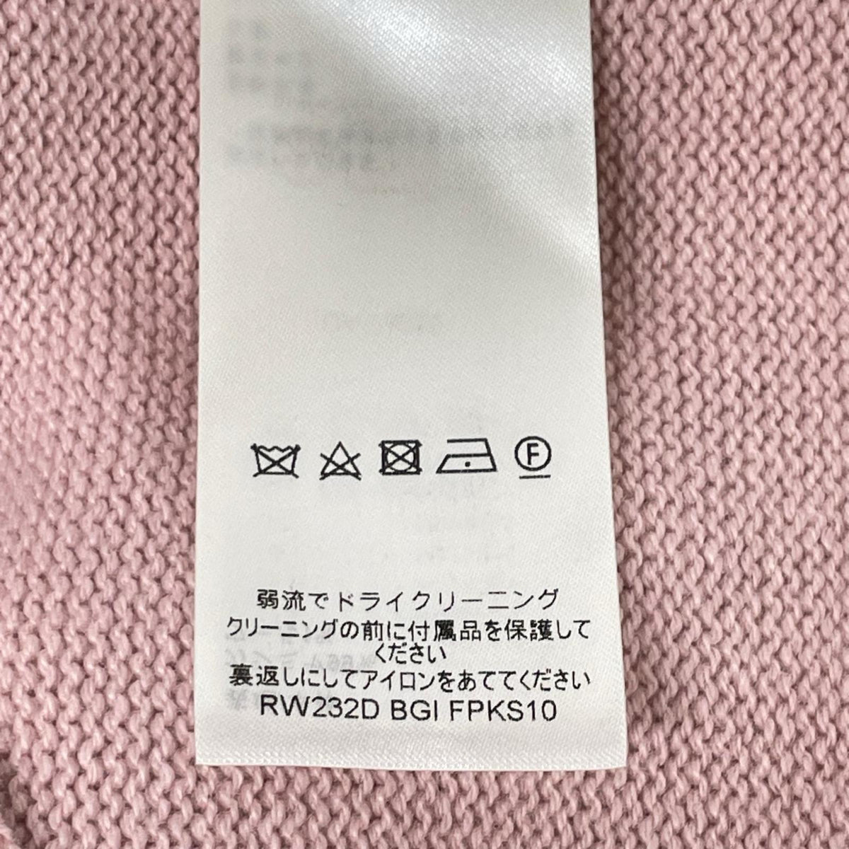 LOUIS VUITTON ルイヴィトン 23SS RW232D BGI FPKS10 ピンク カシミヤ×ウール LVロゴハーフジップ ショートスリーブニットプルオーバー トップス