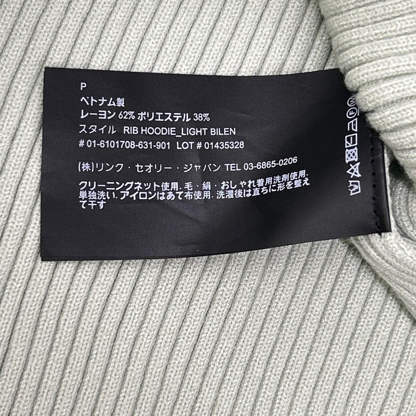 Theory セオリー 26SS ミントグリーン LIGHT BILEN RIB HOODIE ニットトップス トップス