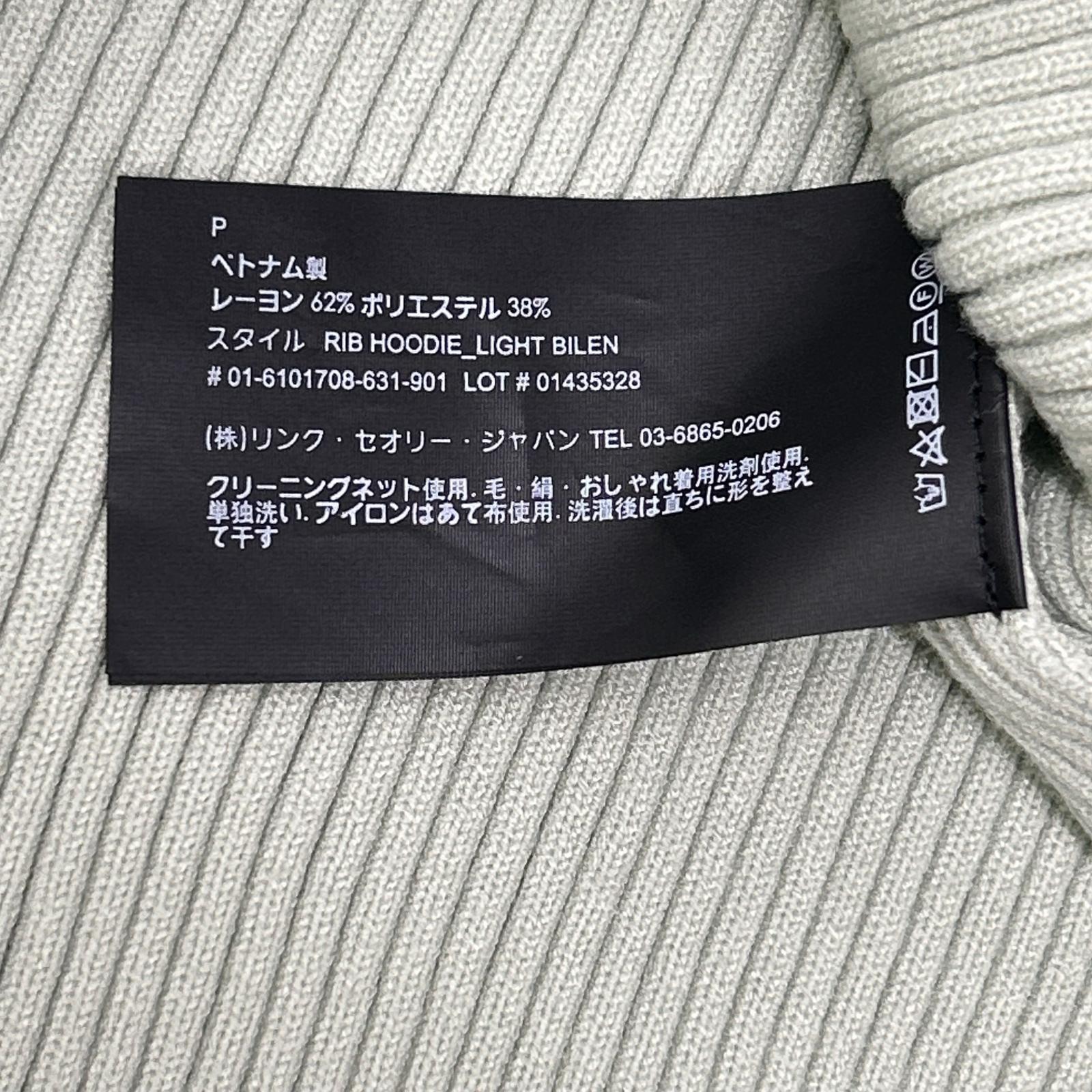 Theory セオリー 26SS ミントグリーン LIGHT BILEN RIB HOODIE ニットトップス トップス