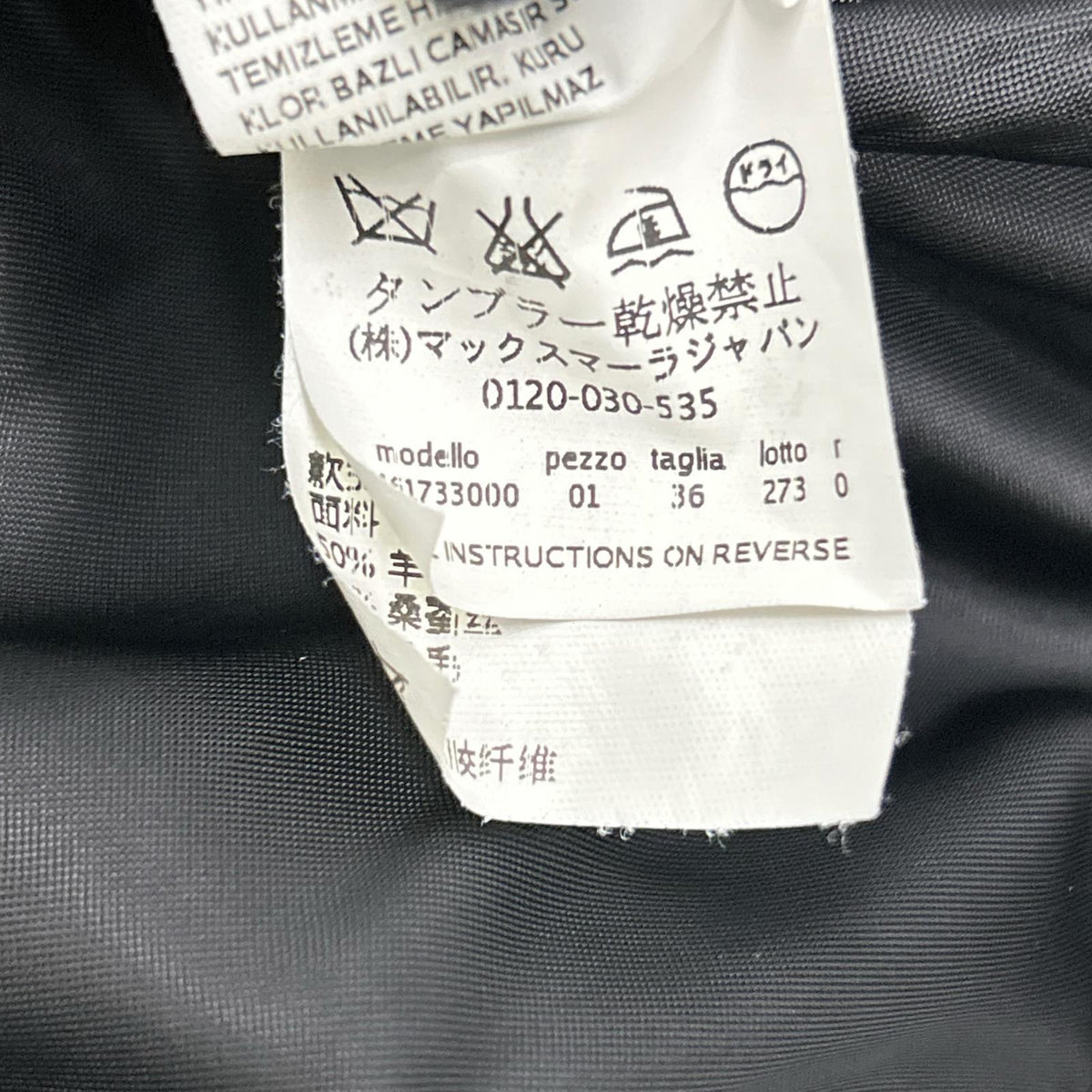 MAXMARA STUDIO Black Double-Breasted Wool × Silk × Angora Belted Coat Coat
