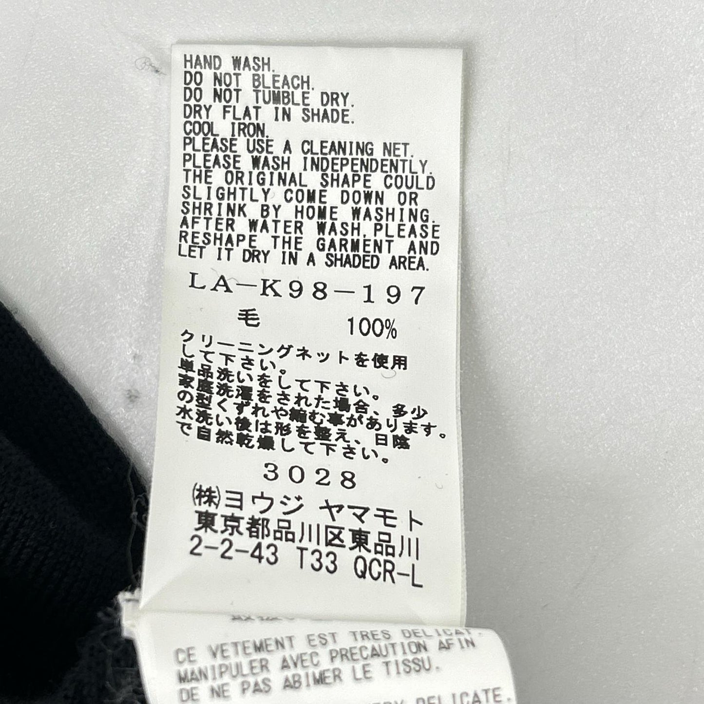 LIMI feu リミフゥ ブラック サイドボタンハイネックウールニットセーター トップス