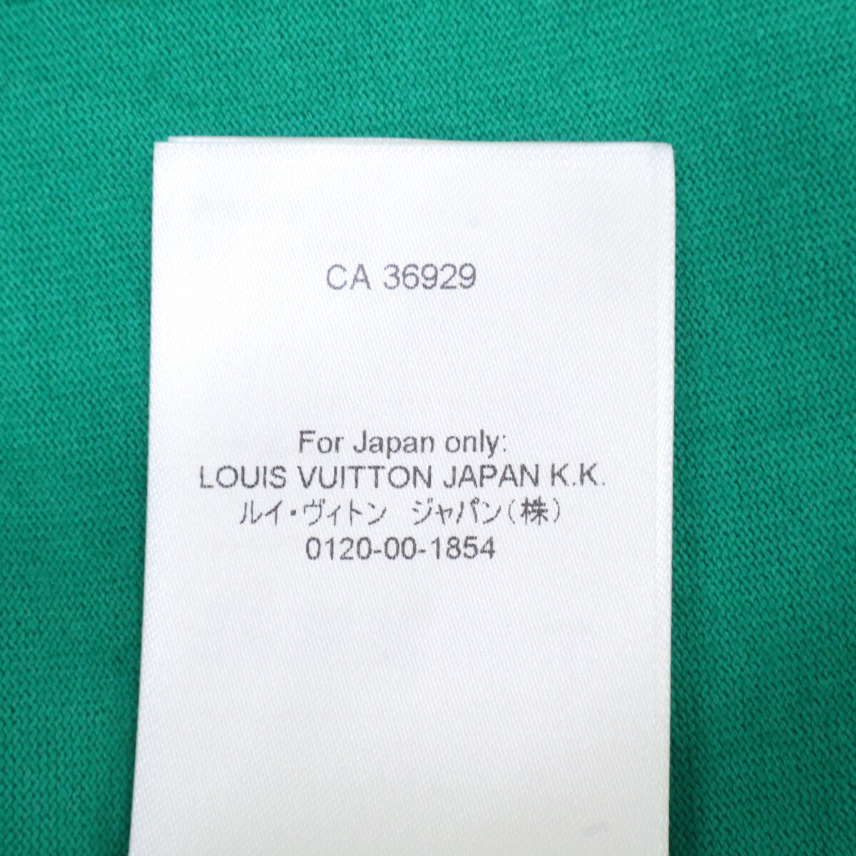 LOUIS VUITTON ルイヴィトン 【国内正規/26年製】RM262MQ NPL HUY41W Marque L. Vuitton Deposee エンブロイダリーシグネチャーTシャツ トップス