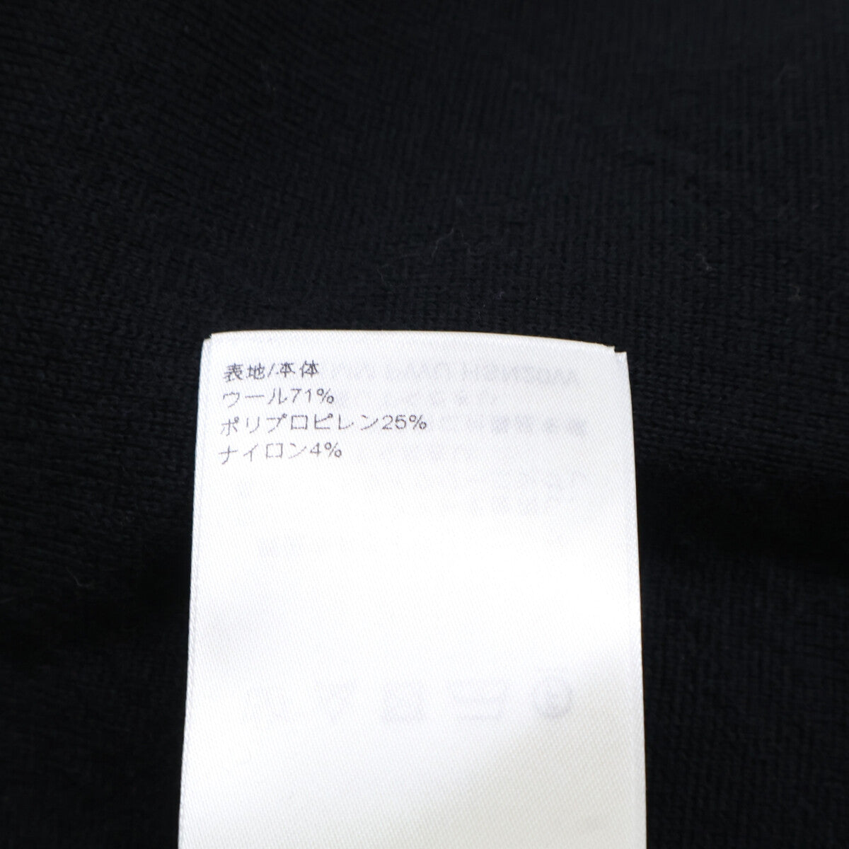 LOUIS VUITTON ルイヴィトン 【美品/国内正規/25年製】RM251MM PWU HSN20W ロゴ刺繍 パールファスナートップ ジップアップ ニットジャケット ジャケット