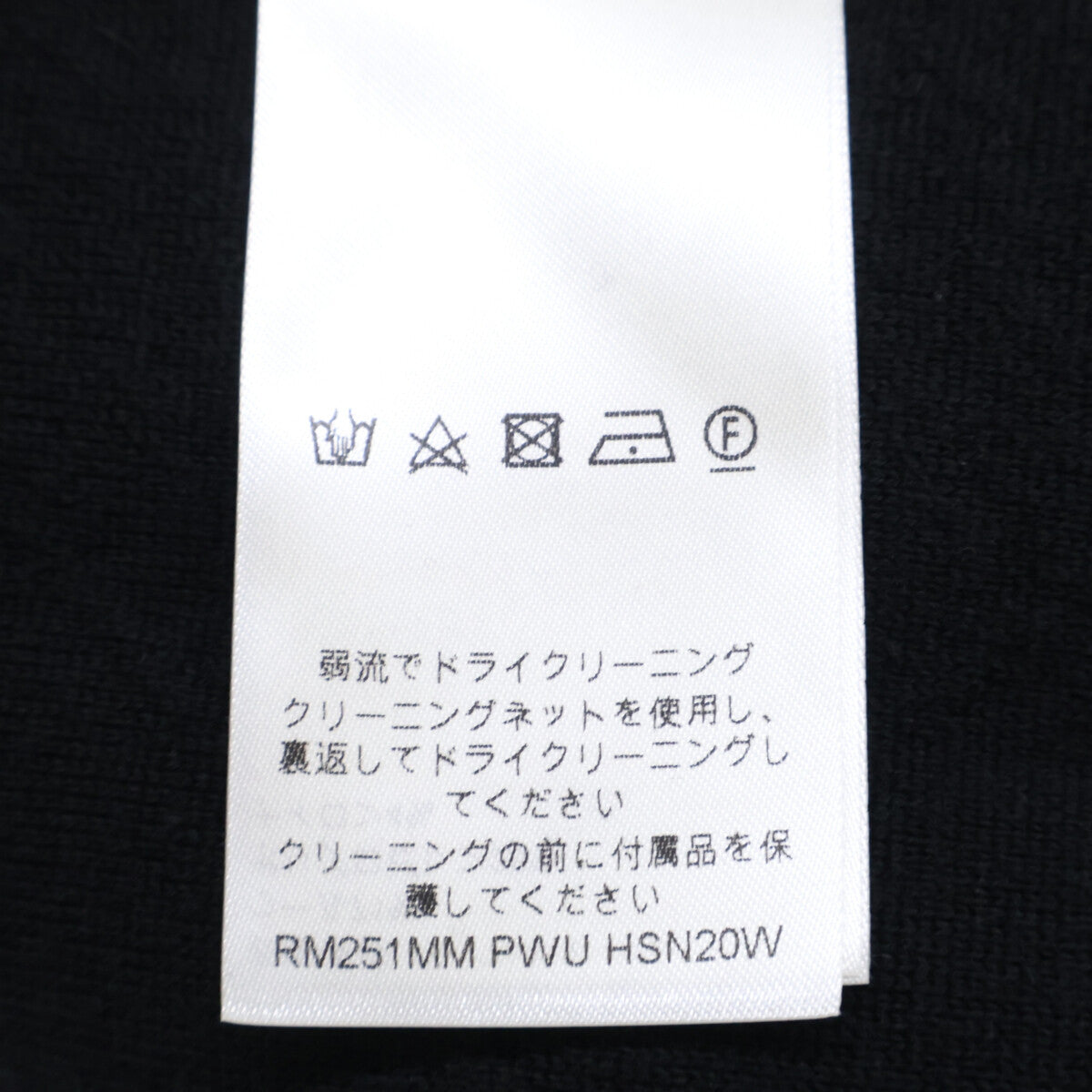 LOUIS VUITTON ルイヴィトン 【美品/国内正規/25年製】RM251MM PWU HSN20W ロゴ刺繍 パールファスナートップ ジップアップ ニットジャケット ジャケット
