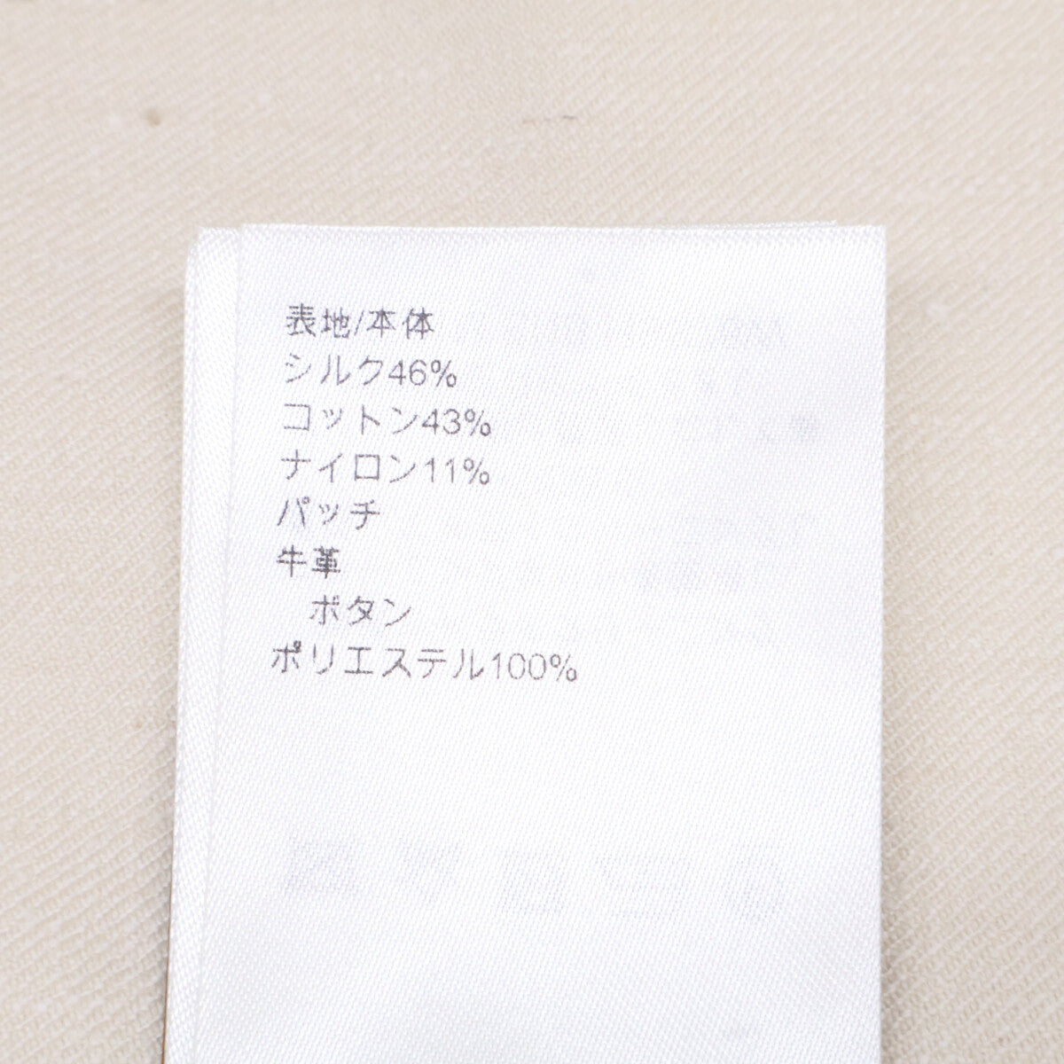 LOUIS VUITTON ルイヴィトン 【美品/国内正規/25年製】RM251M SNB HSS78W ロゴ入りボタン シルク混 半袖シャツ トップス