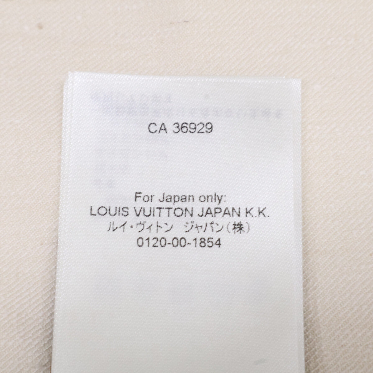 LOUIS VUITTON ルイヴィトン 【美品/国内正規/25年製】RM251M SNB HSS78W ロゴ入りボタン シルク混 半袖シャツ トップス