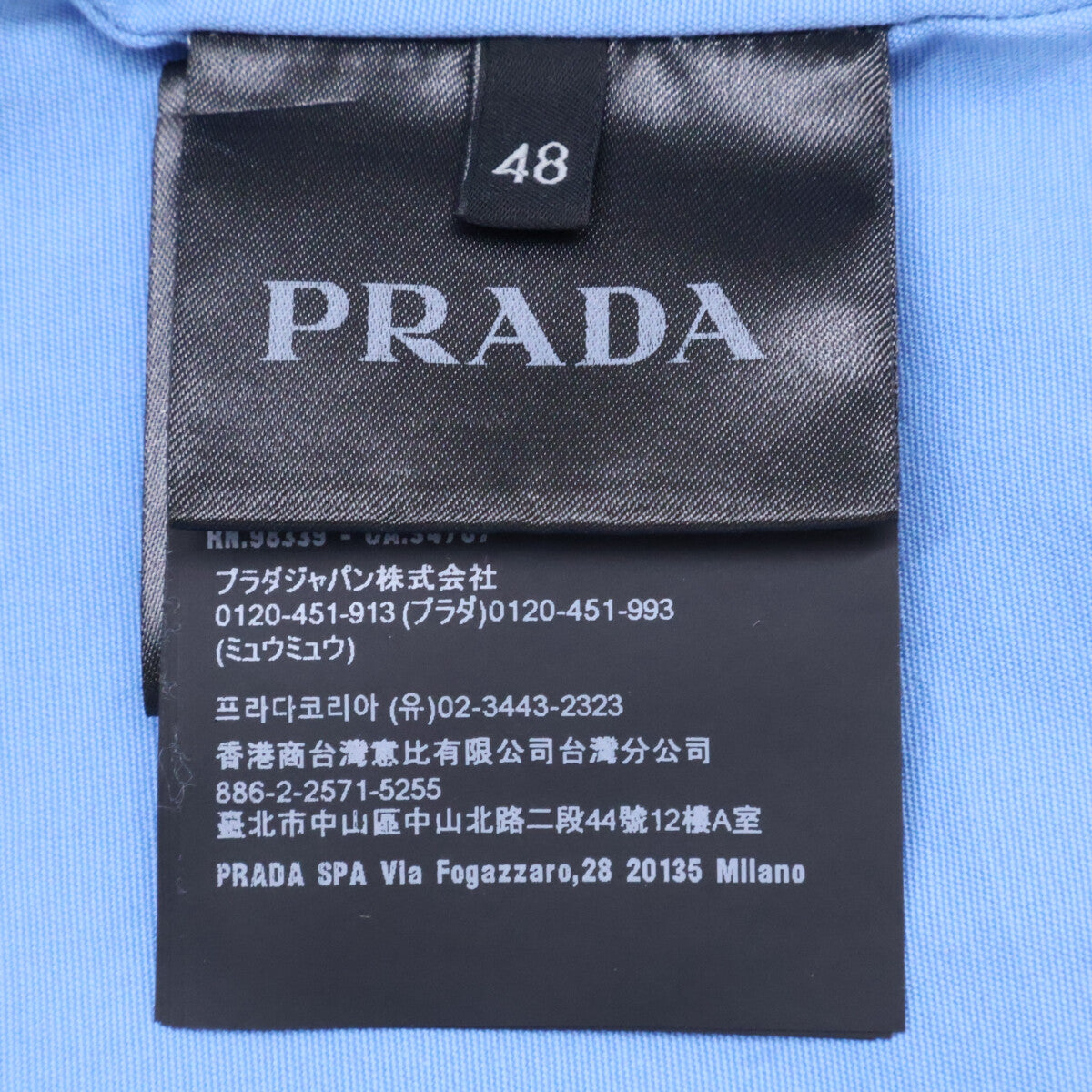 PRADA プラダ 【国内正規/25年製】SGC885 ロゴ刺繍 ジップアップ ブルゾン ジャケット