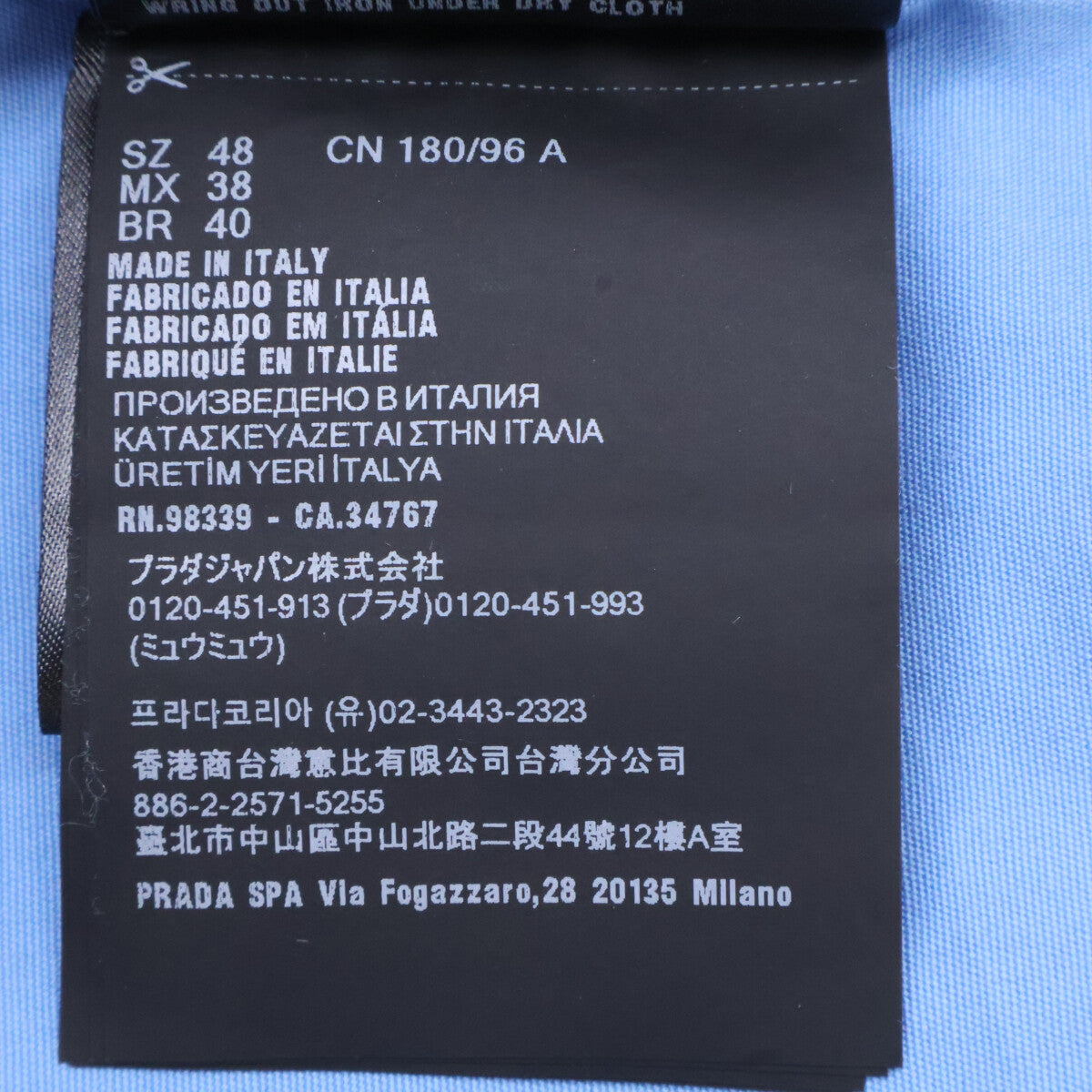 PRADA プラダ 【国内正規/25年製】SGC885 ロゴ刺繍 ジップアップ ブルゾン ジャケット