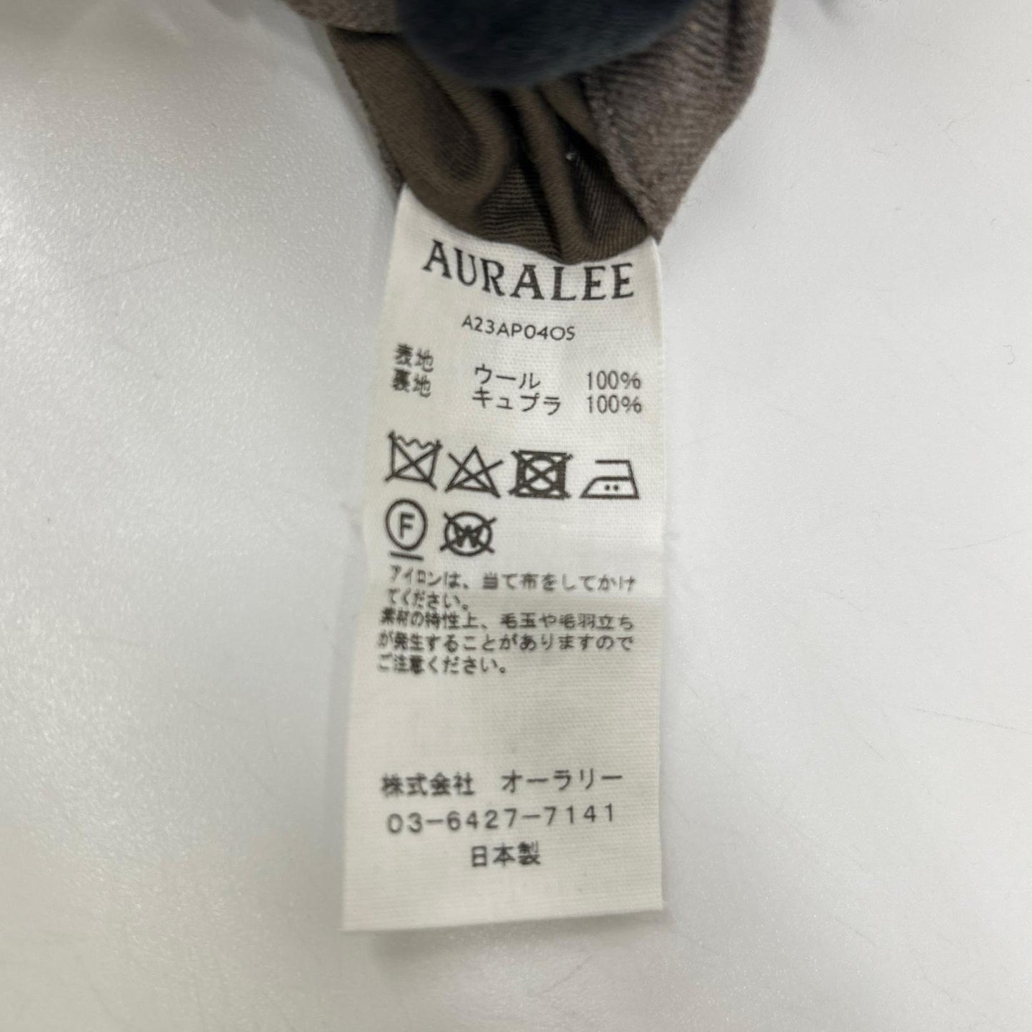 AURALEE オーラリー A23AP04OS 23AW Top Brown/ブラウン SUPER LIGHT WOOL EASY SLACKS スラックスパンツ ボトムス