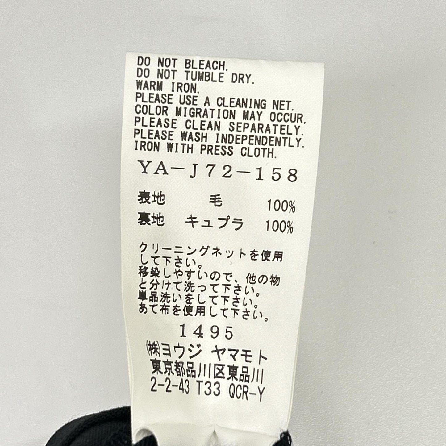 Y's BANG ON! ワイズバングオン YA-J72-158 ブラック ウール No.72Backzipper-Jacket/No.72 バックファスナージャケット ジャケット